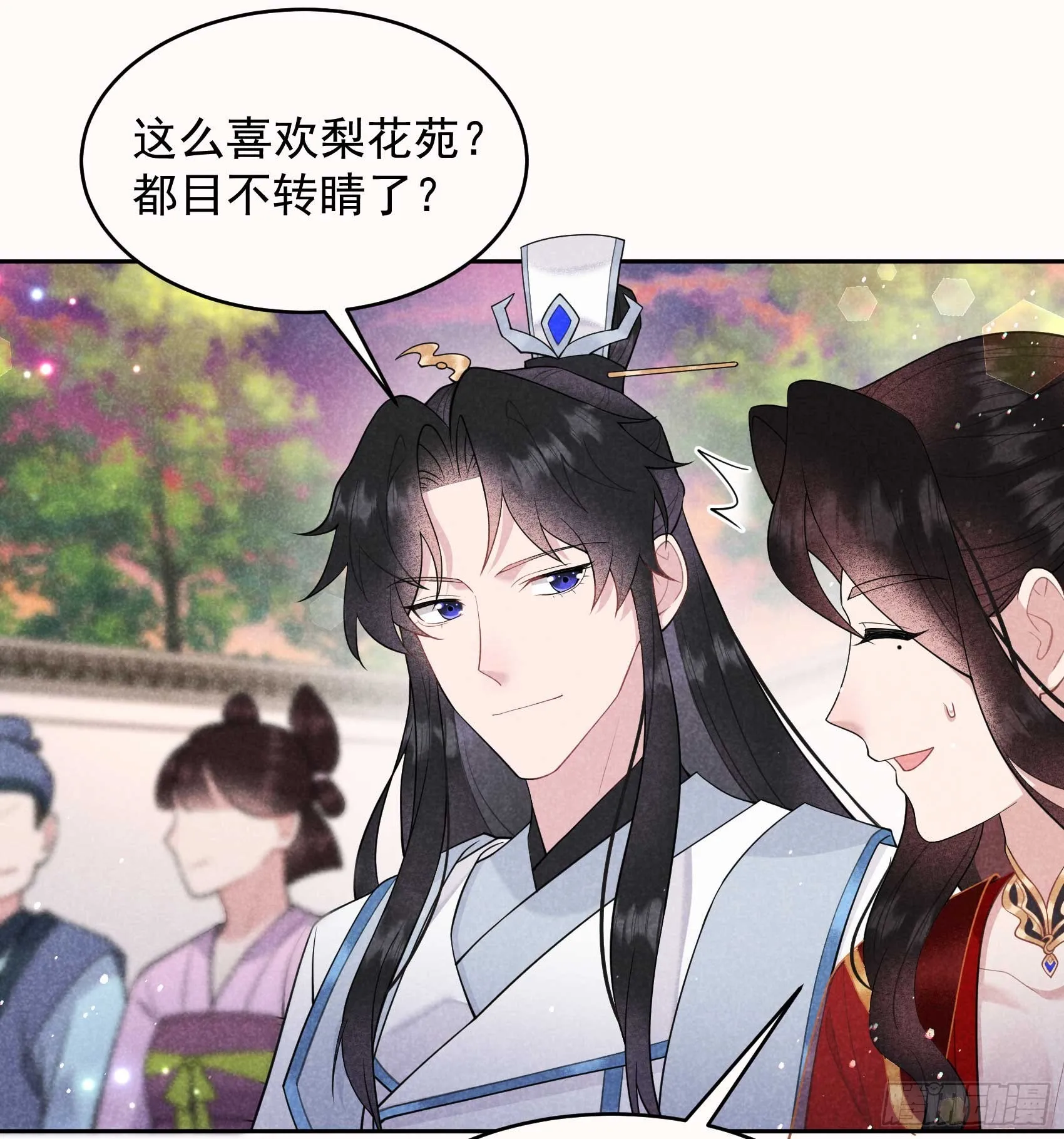 第174话 画眉 第21页
