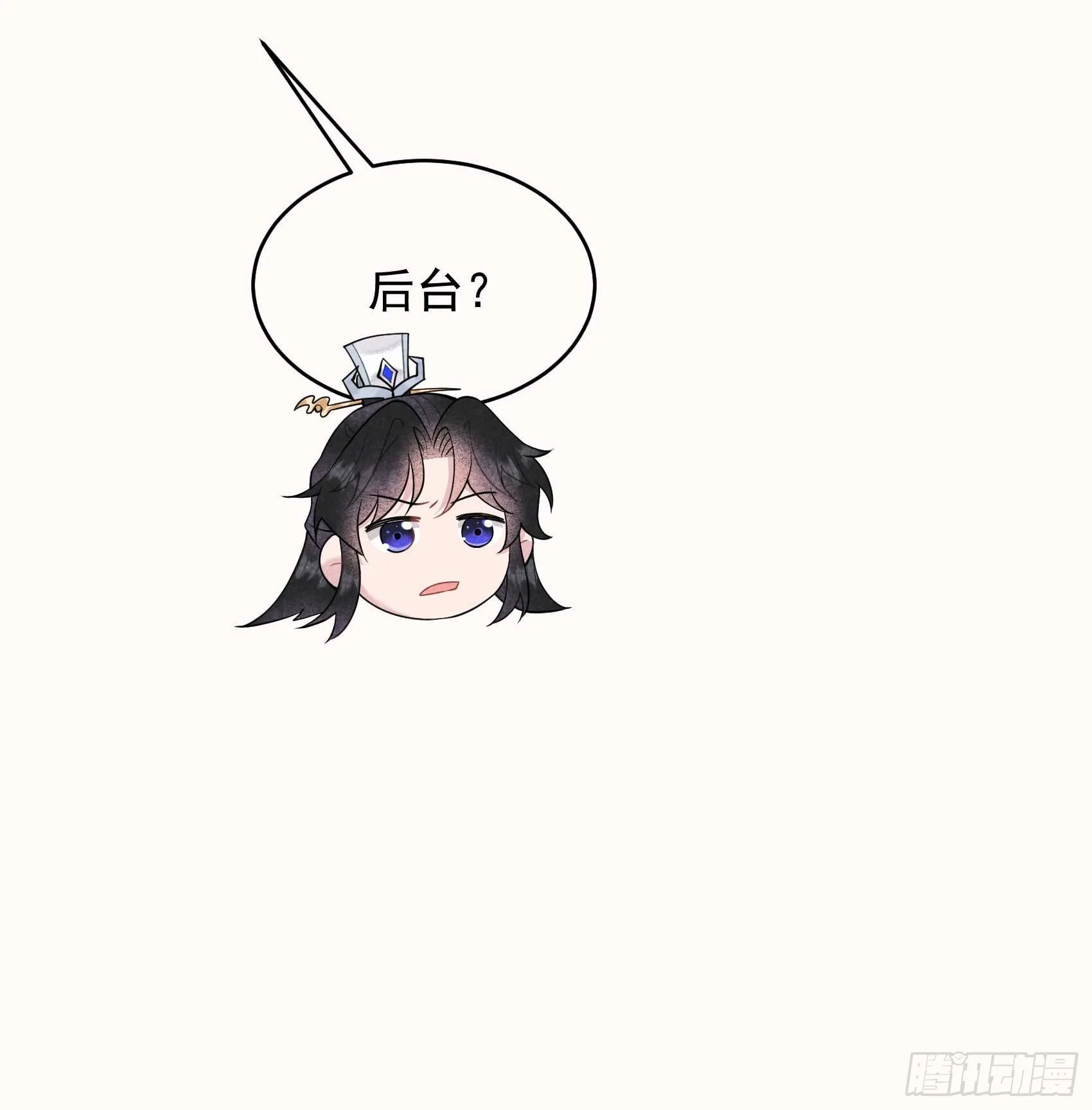 第174话 画眉 第24页