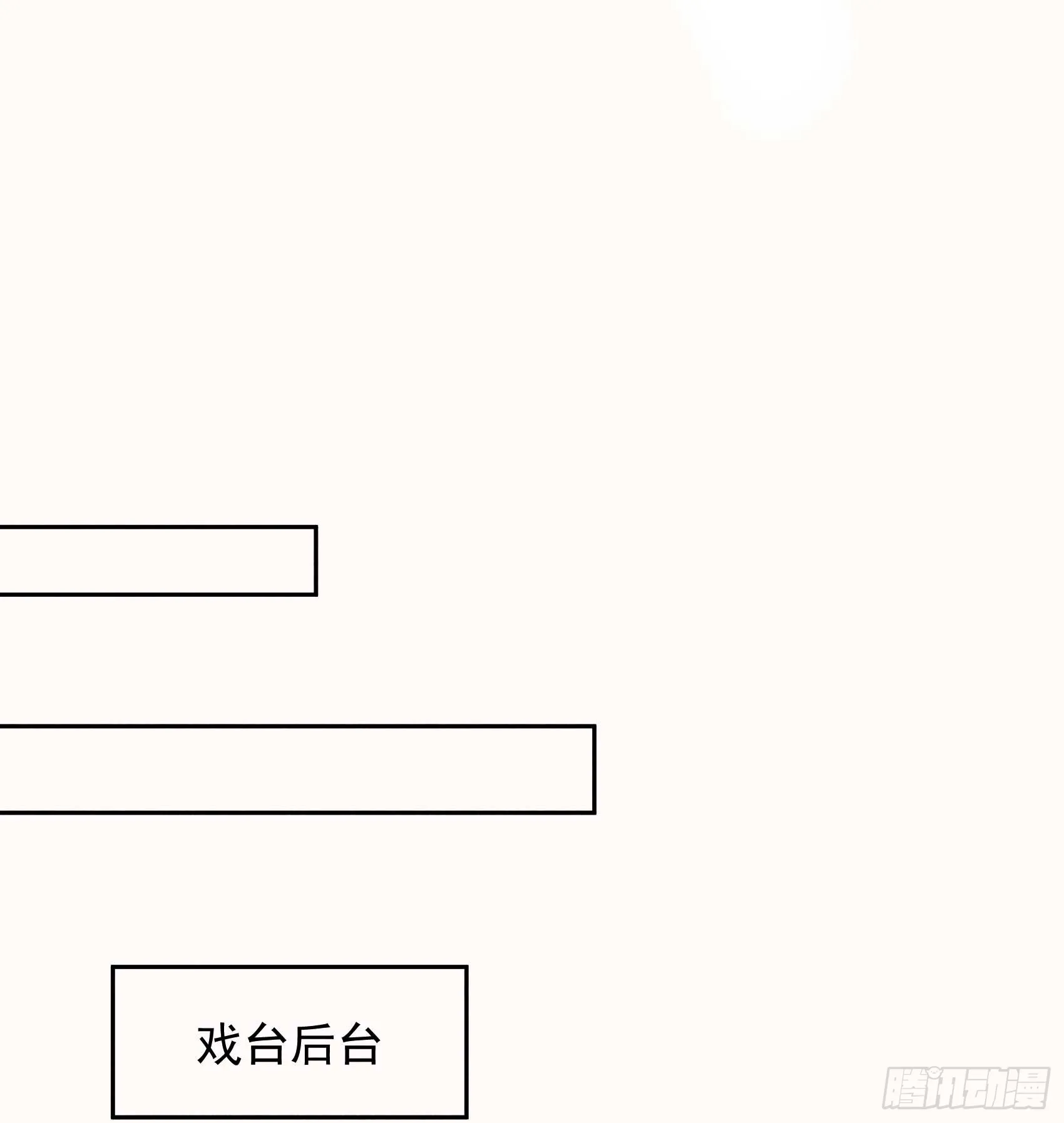 第174话 画眉 第27页