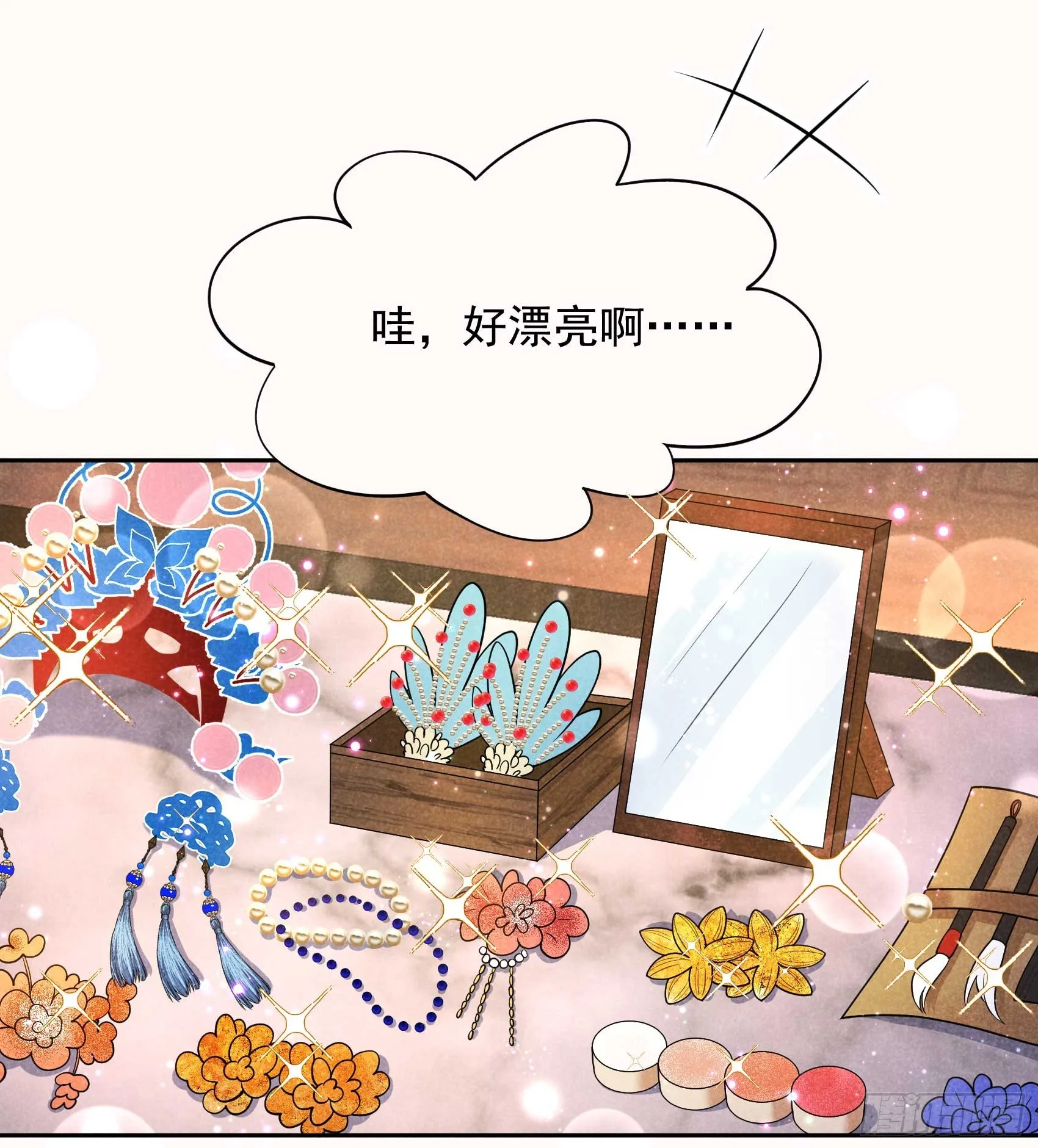 第174话 画眉 第28页
