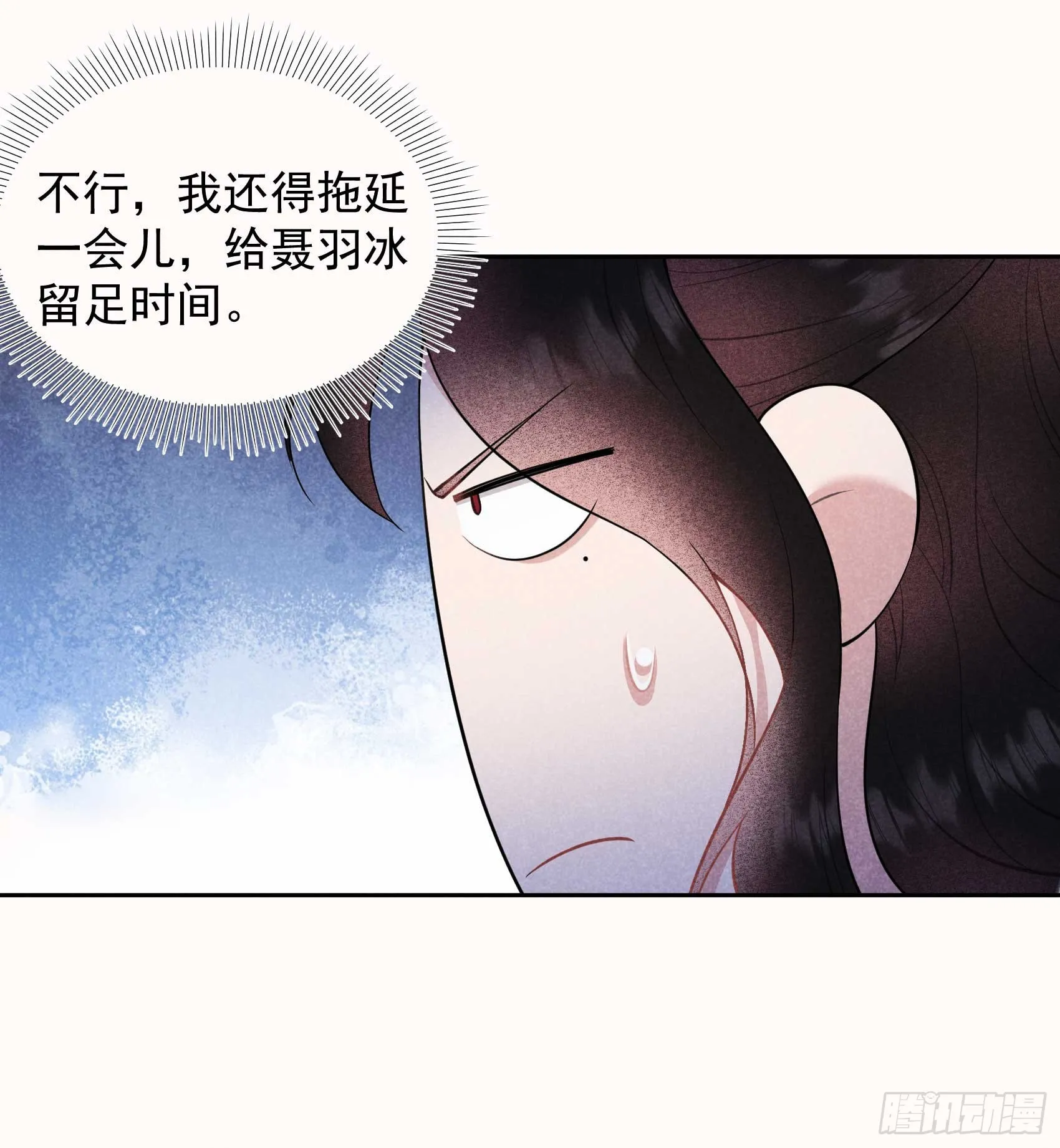 第174话 画眉 第32页