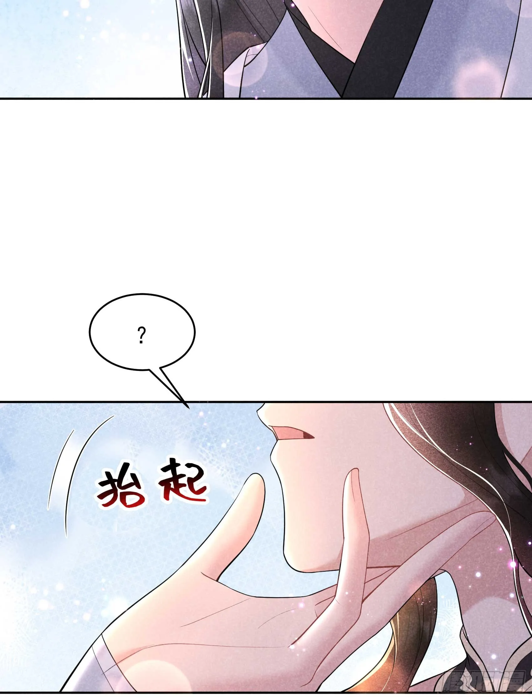 第174话 画眉 第41页