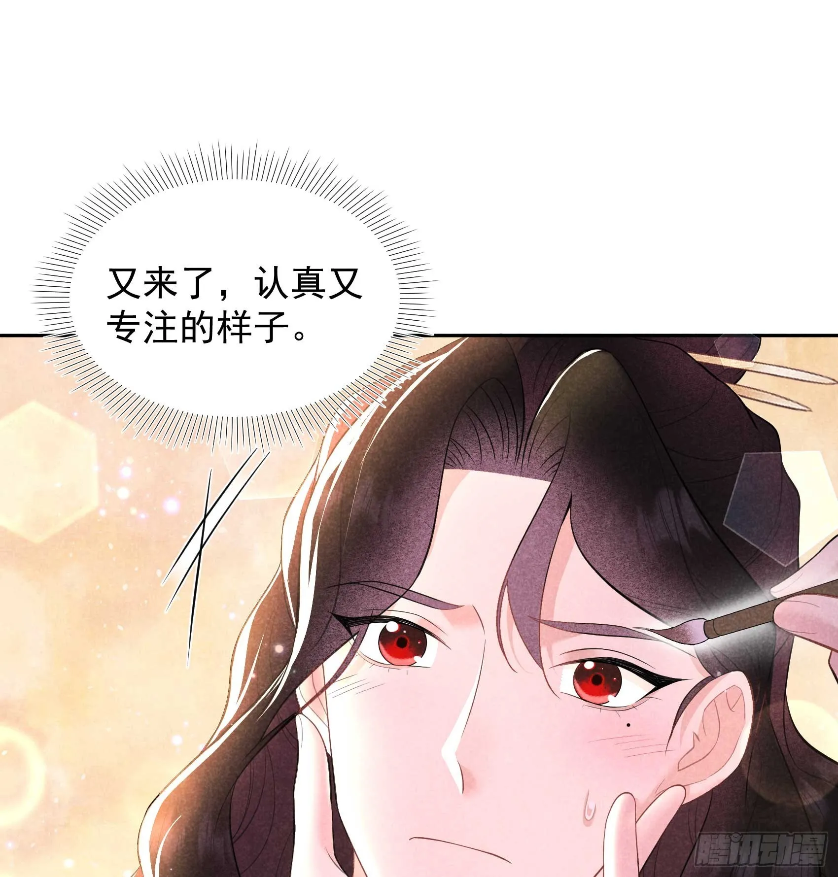 第174话 画眉 第44页