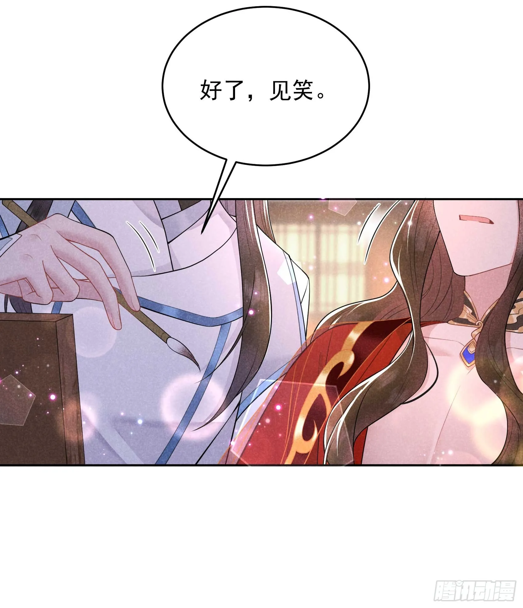 第174话 画眉 第48页