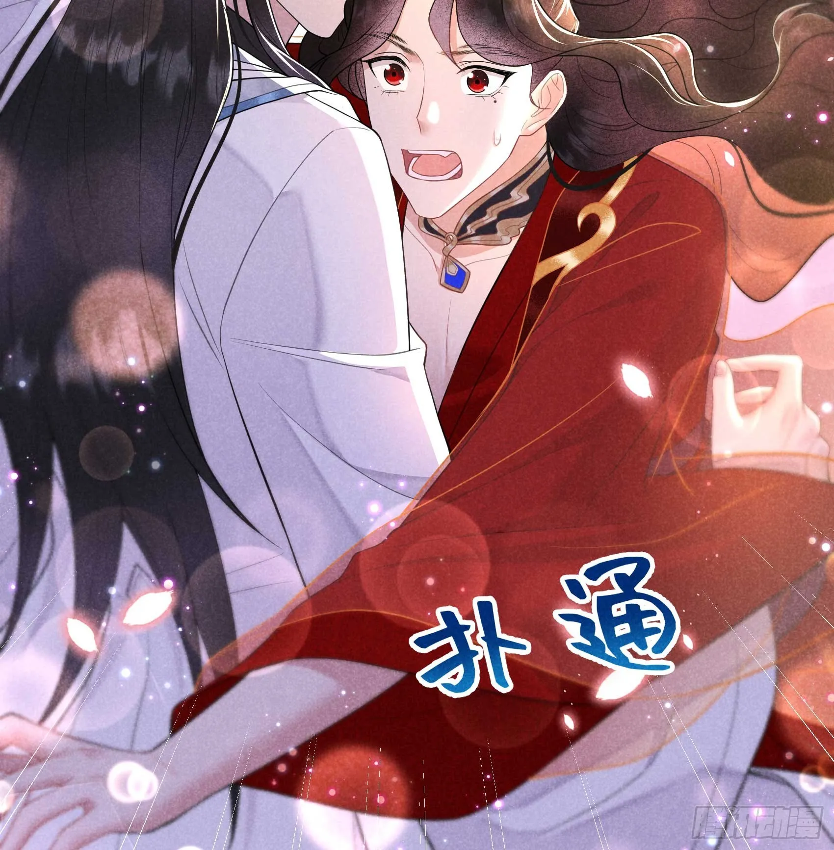 第174话 画眉 第54页