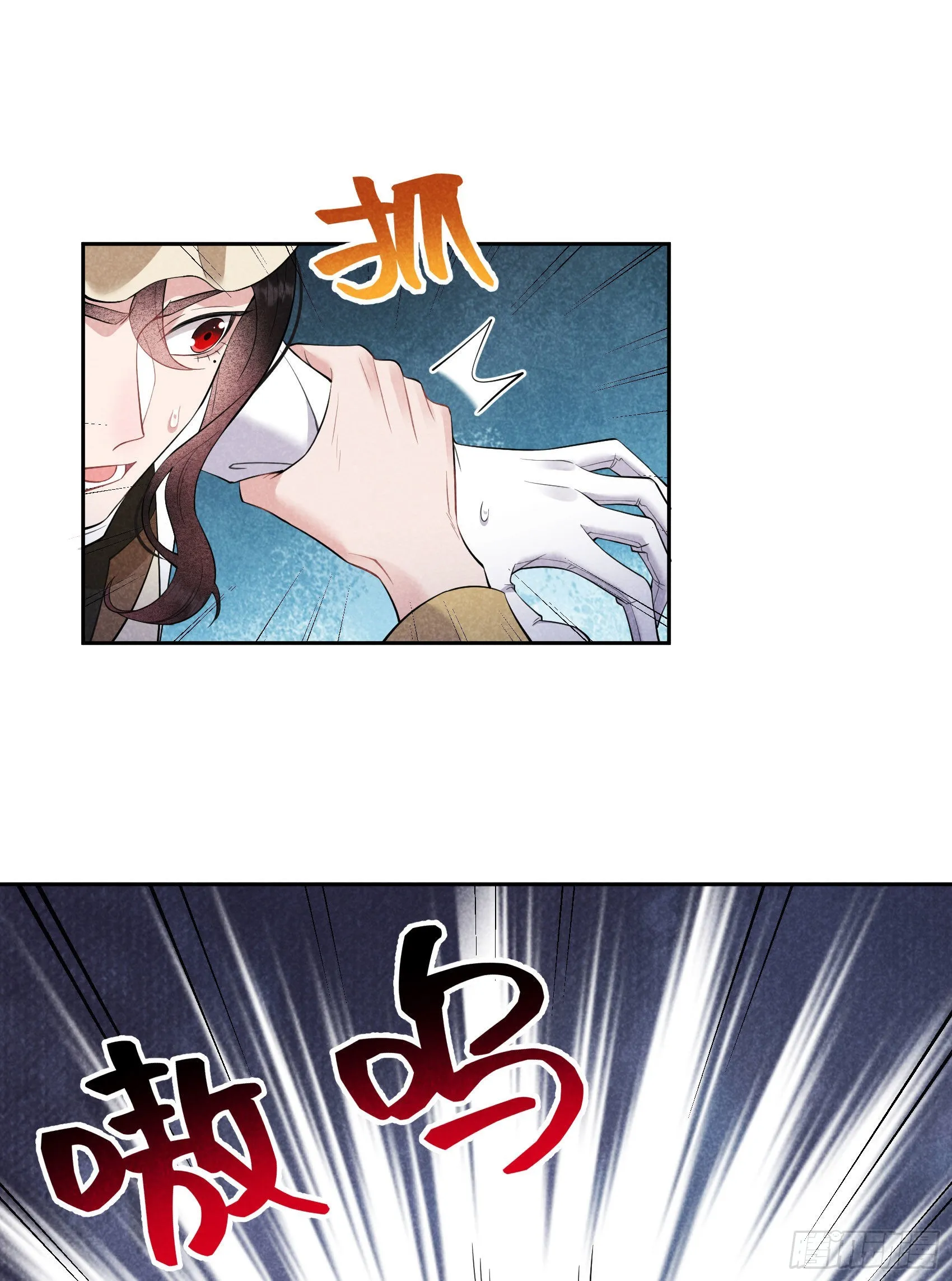 第115话 锡岚被咬！ 第5页