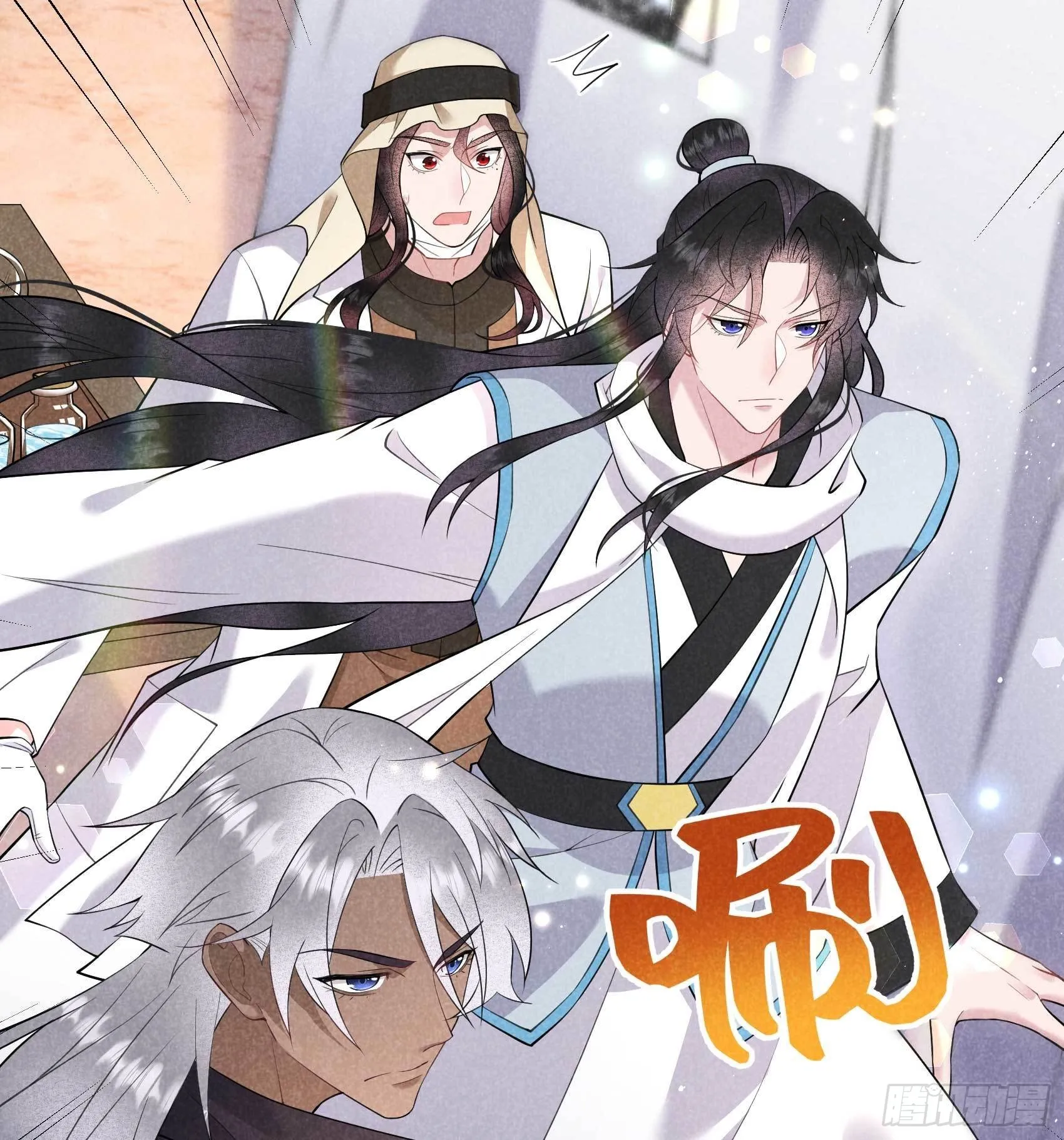 第115话 锡岚被咬！ 第9页