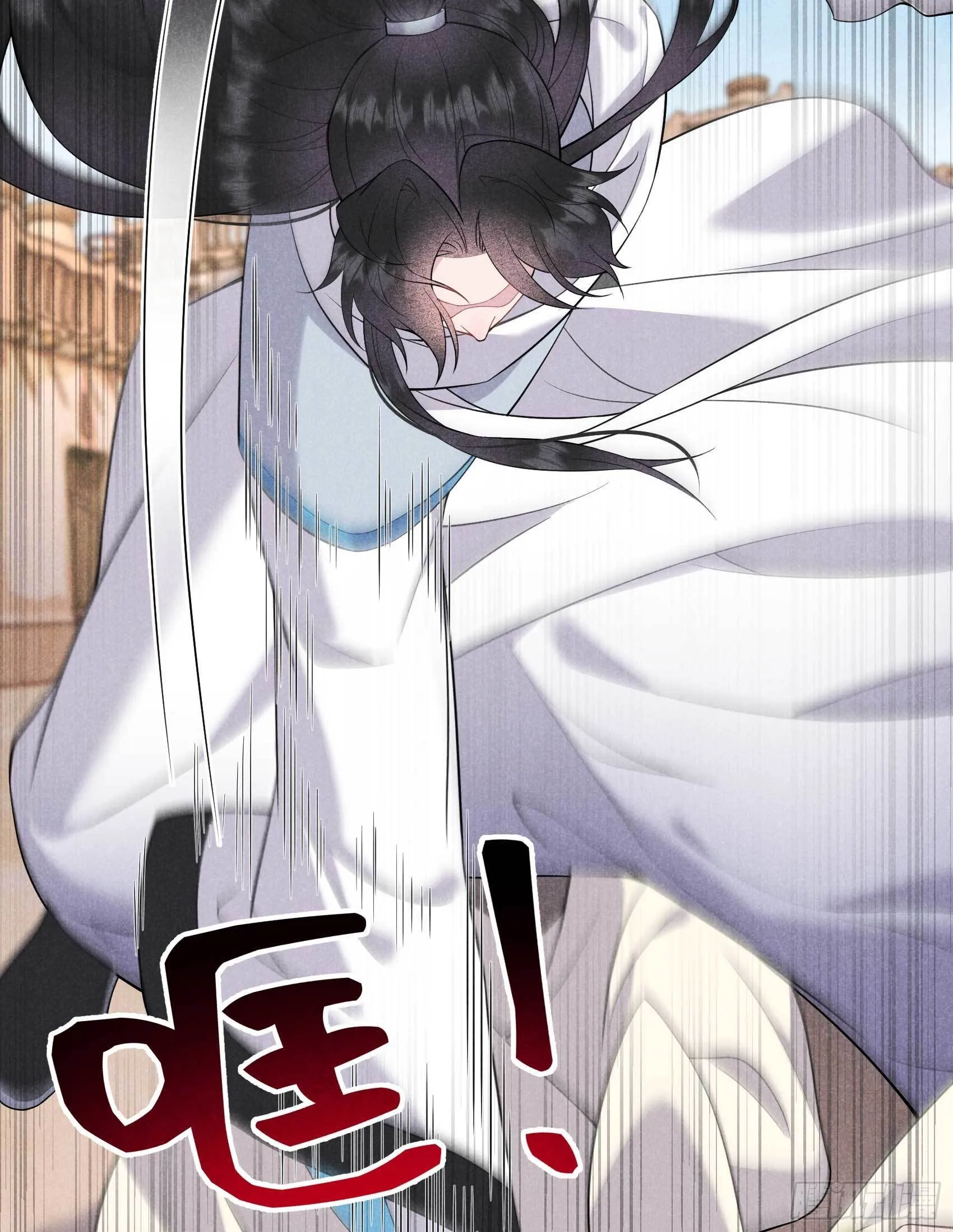 第115话 锡岚被咬！ 第15页