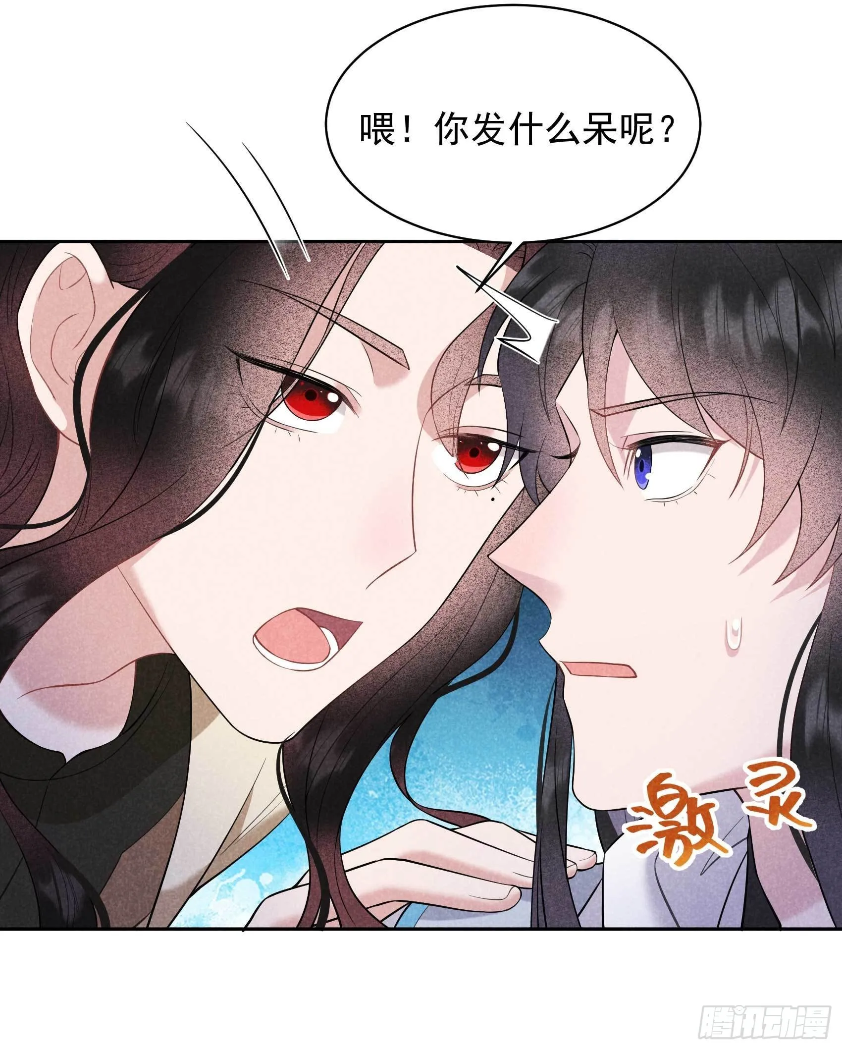 第115话 锡岚被咬！ 第30页