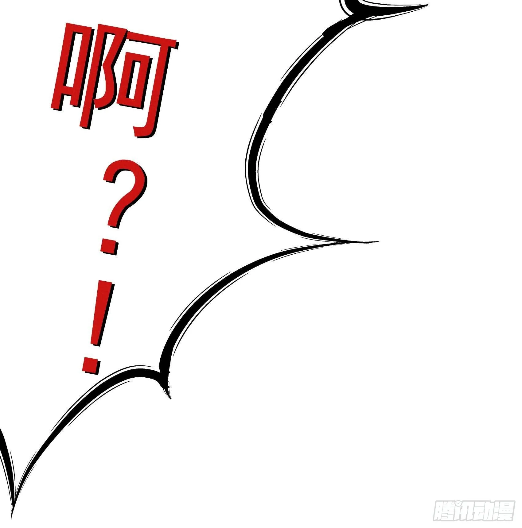 第115话 锡岚被咬！ 第37页