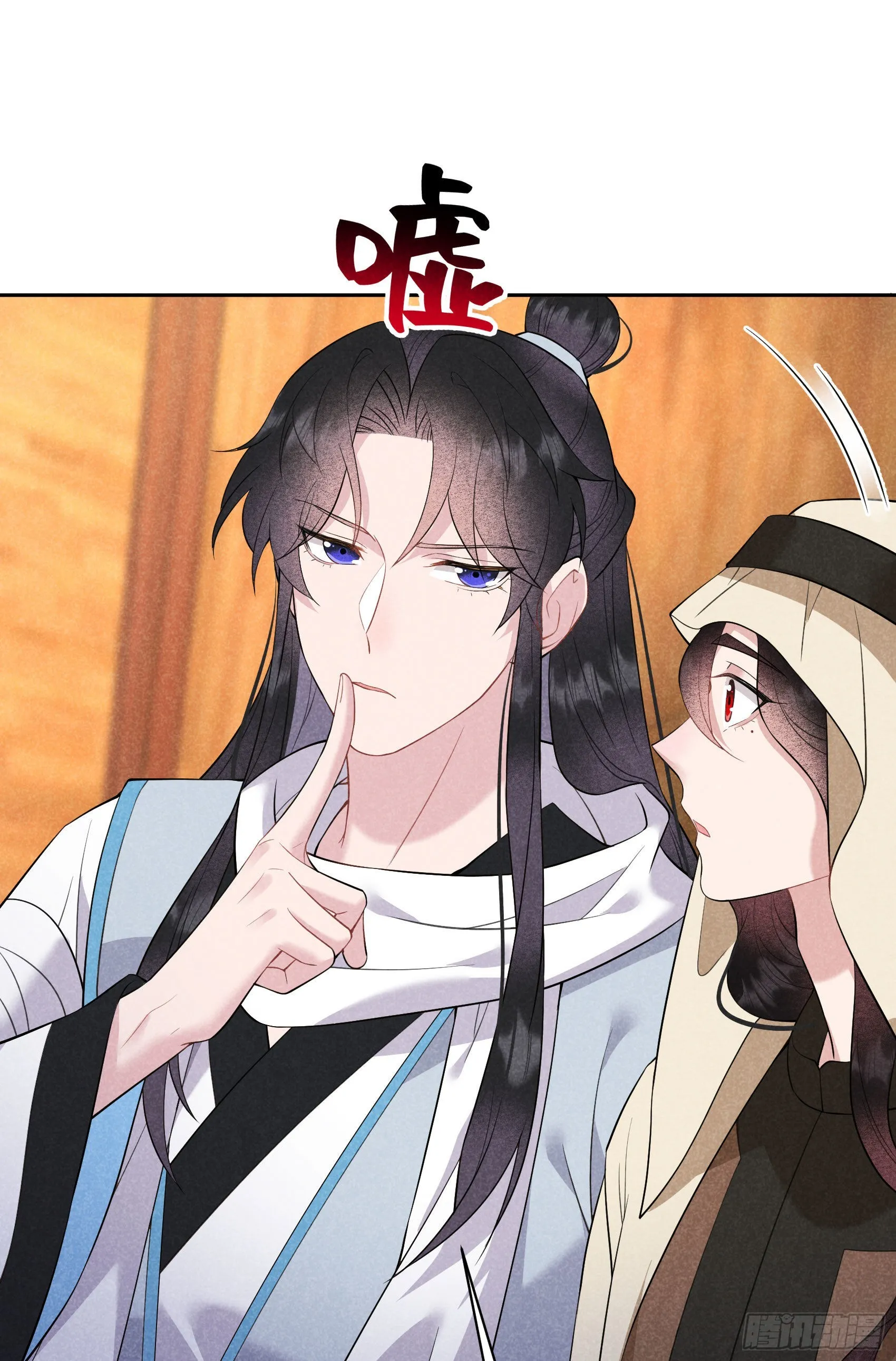 第113话 造神 第3页