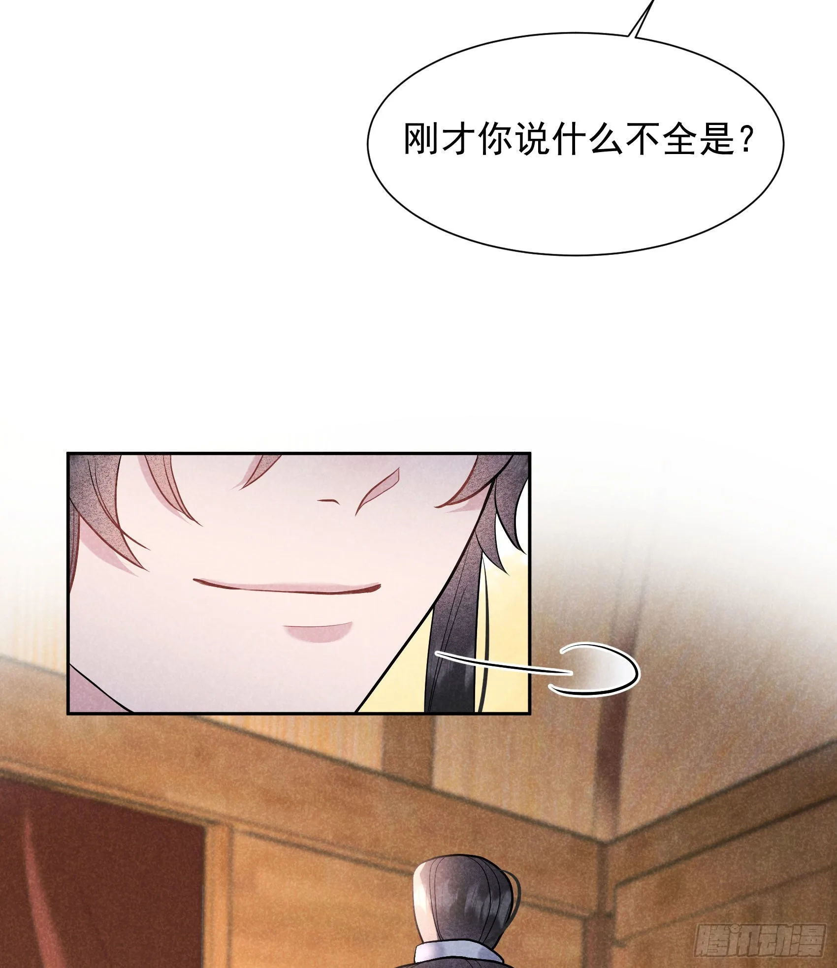 第113话 造神 第6页