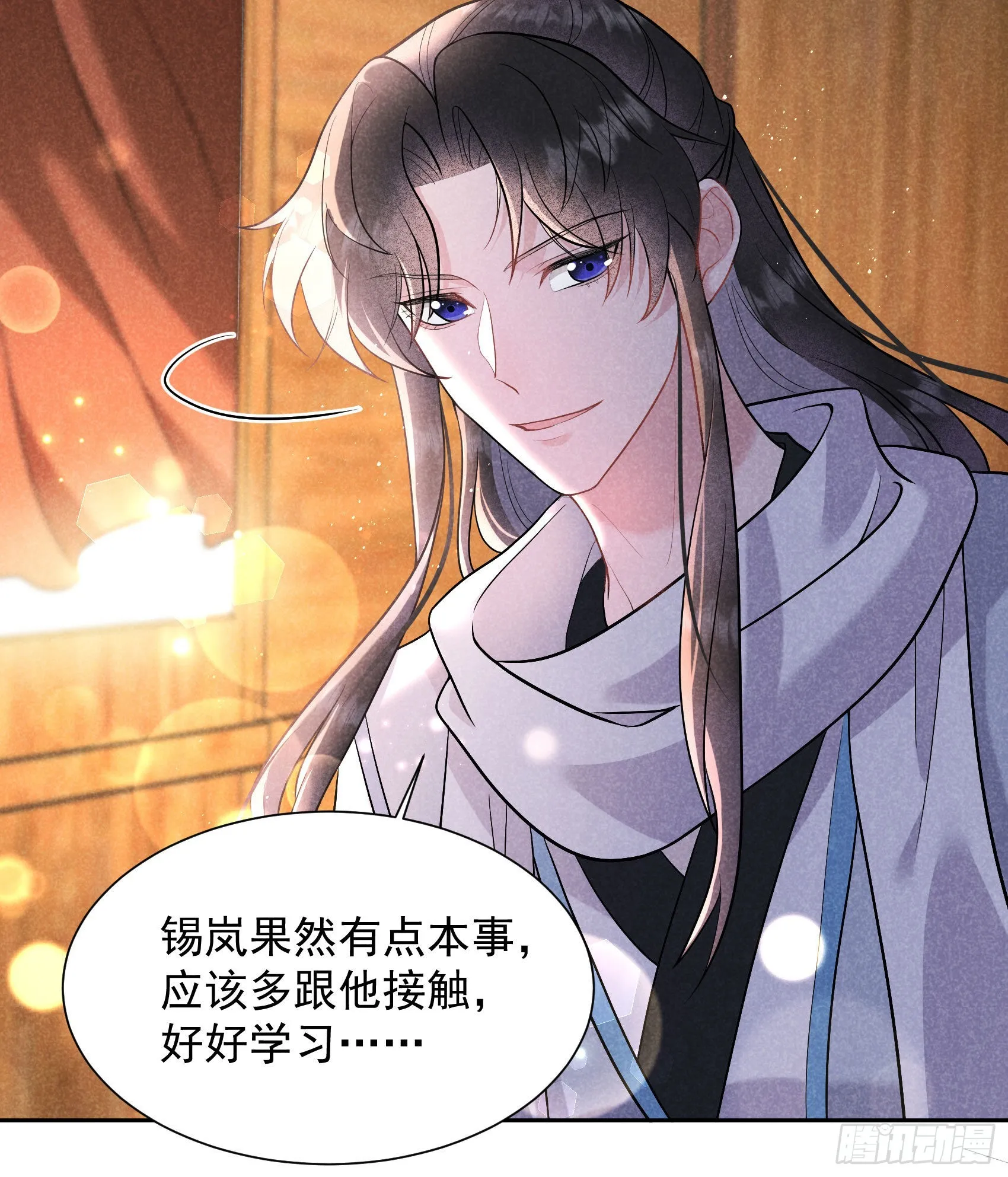 第113话 造神 第7页