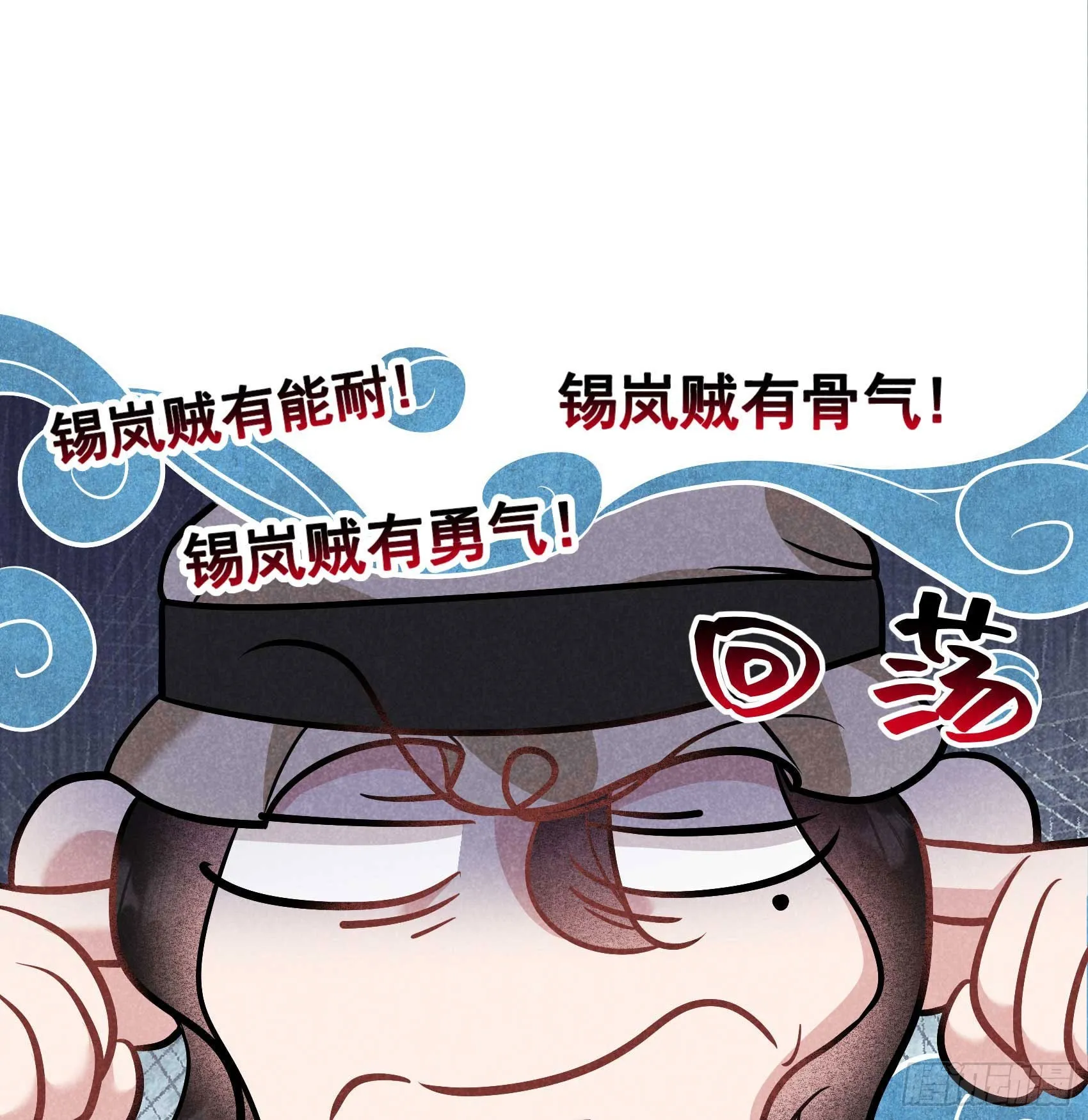 第113话 造神 第12页