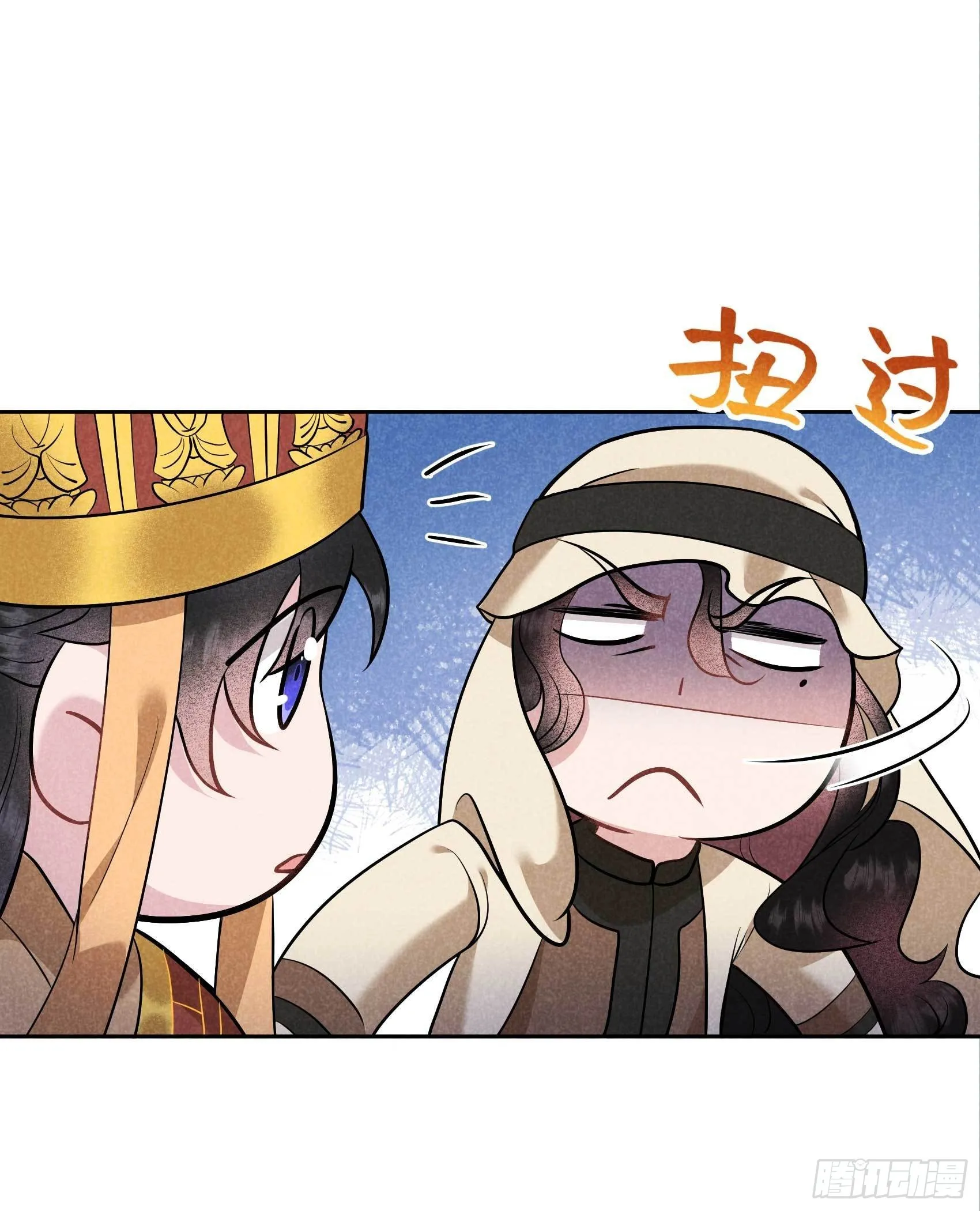 第113话 造神 第15页
