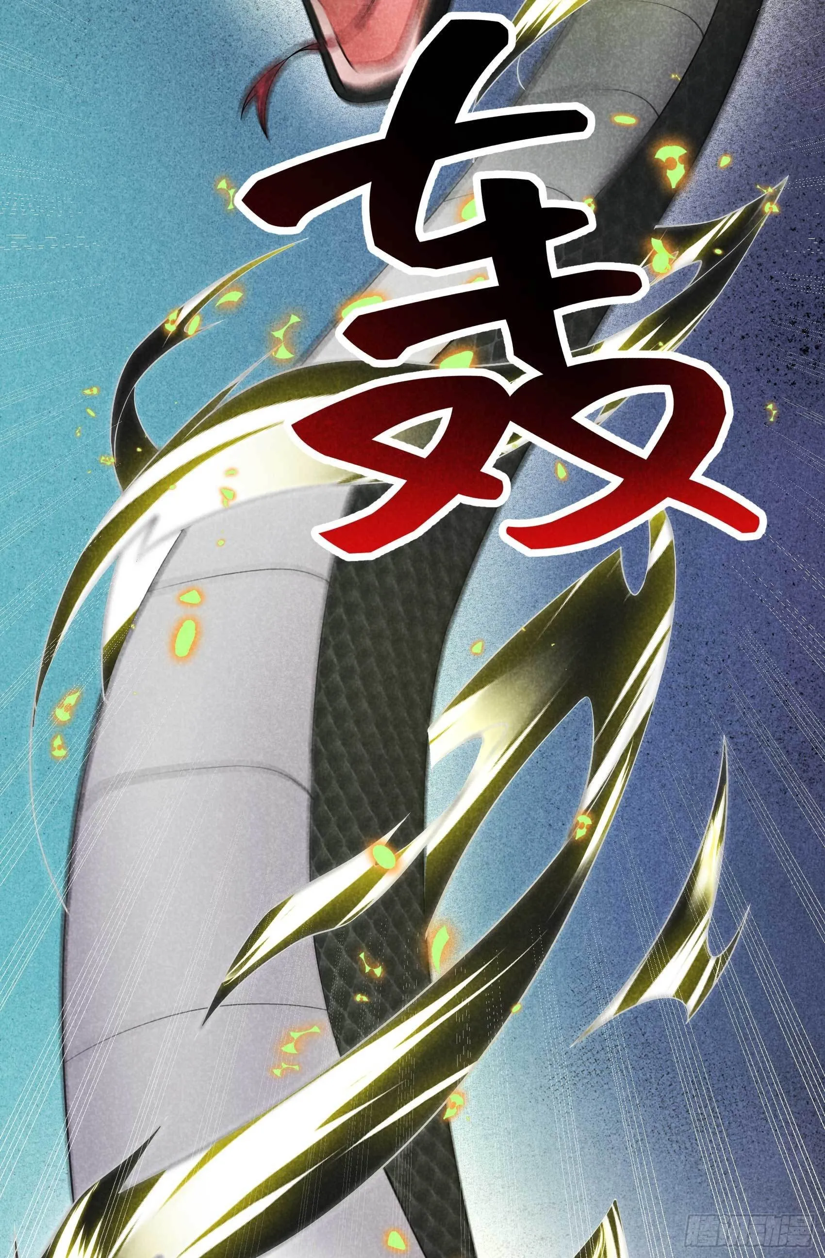 第113话 造神 第34页