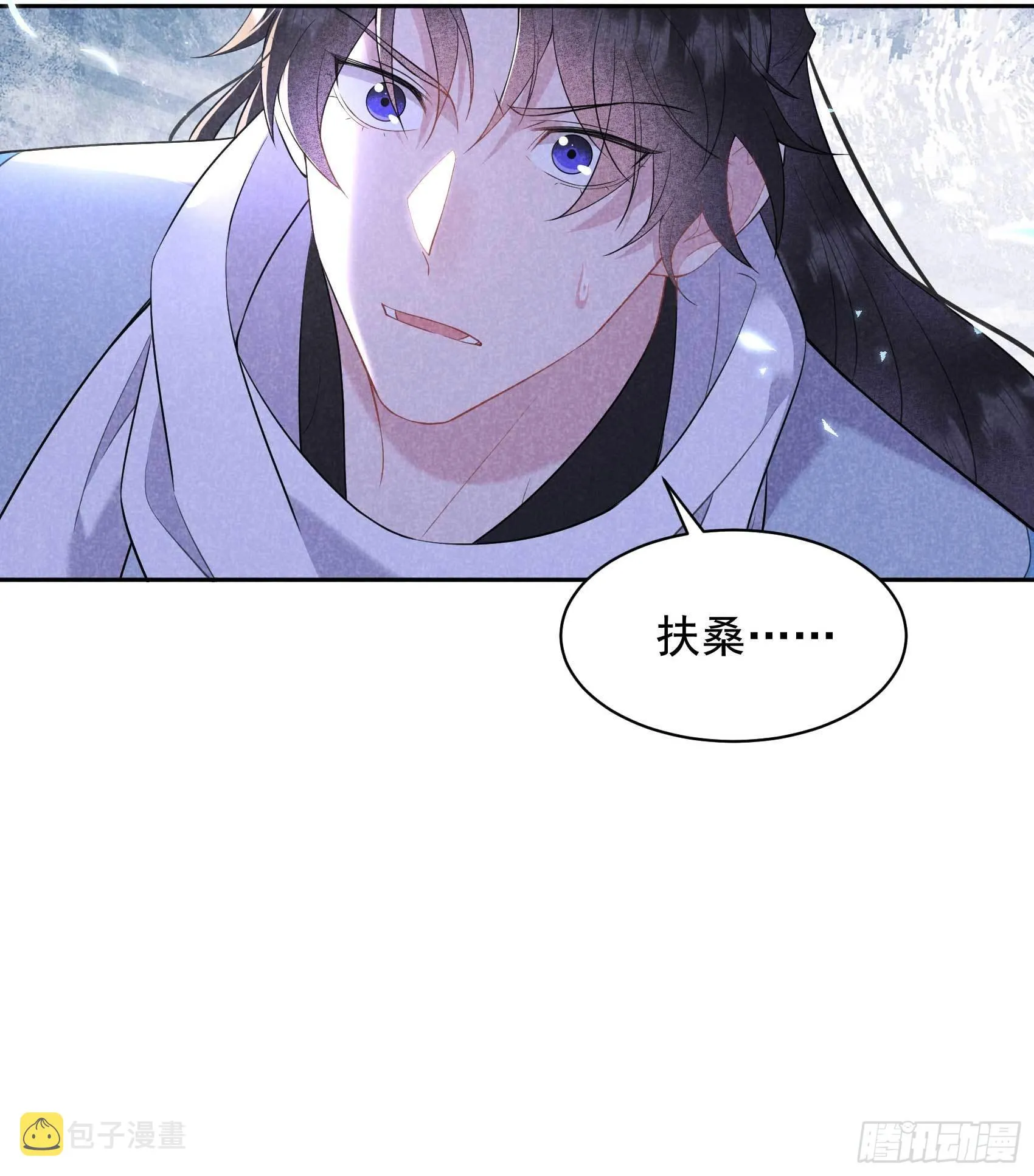 第113话 造神 第37页