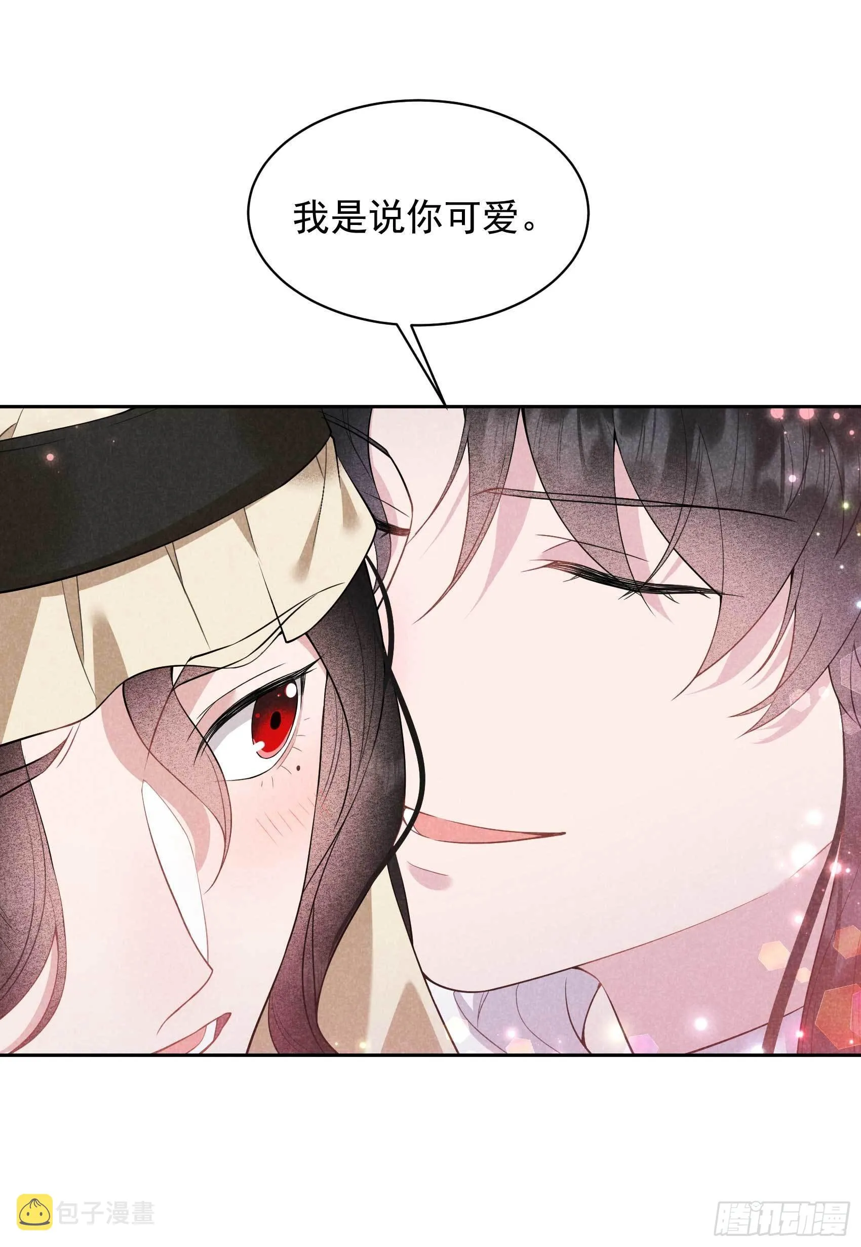 第112话 神使 第15页
