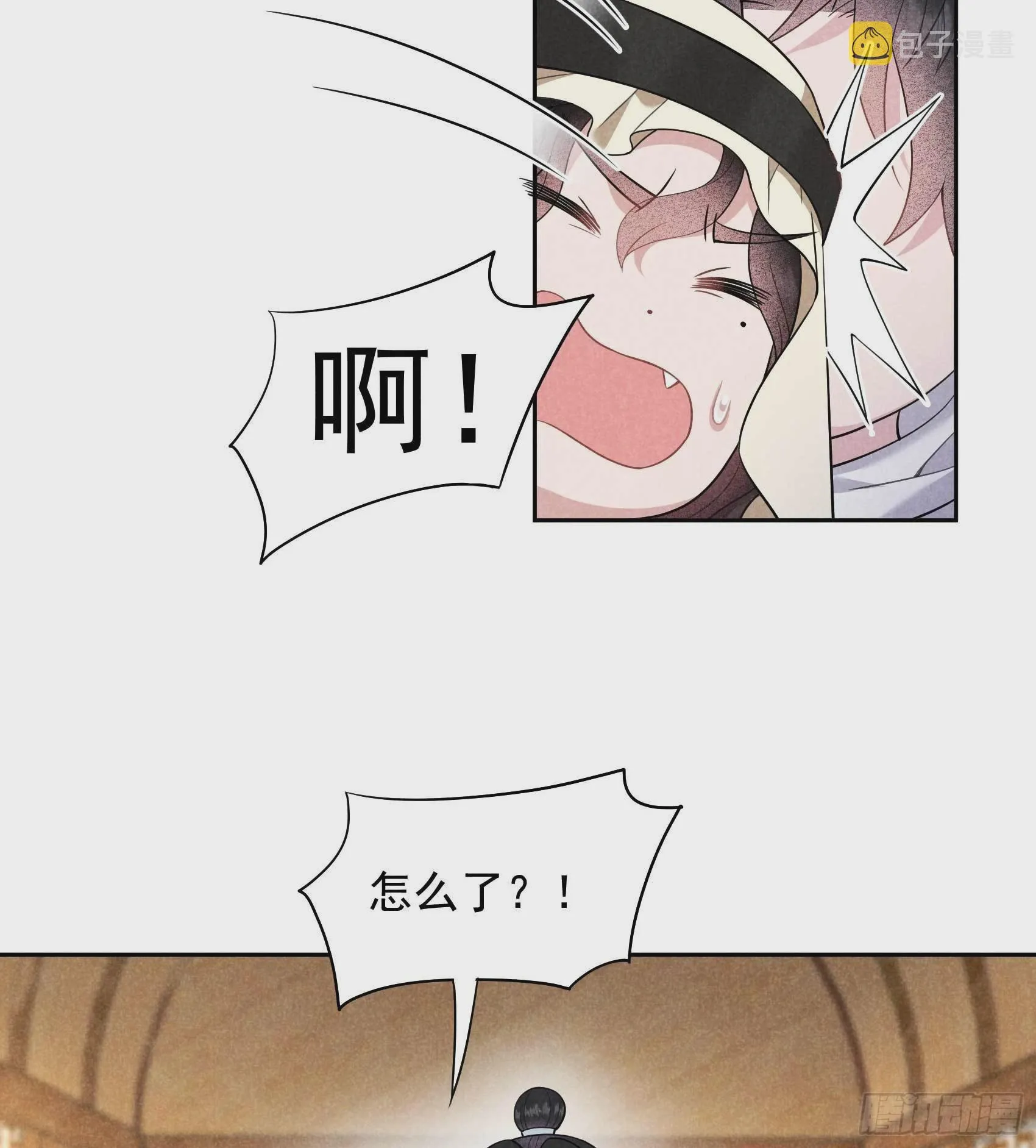 第112话 神使 第25页