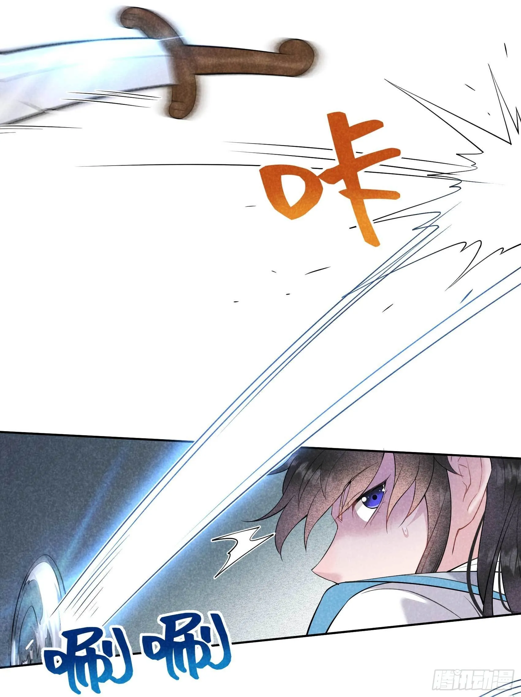 第111话 情敌？伙伴？ 第18页