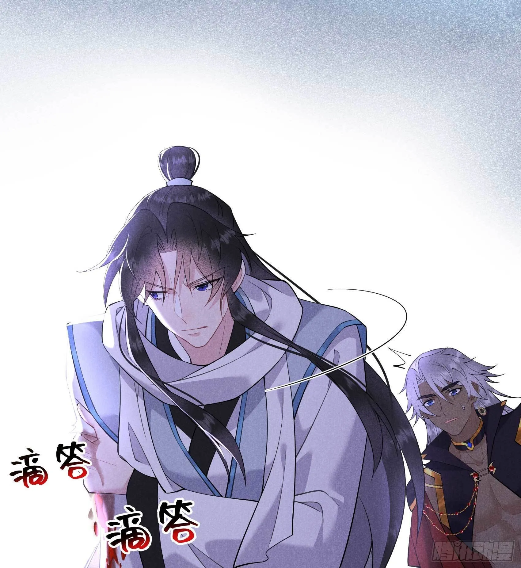 第111话 情敌？伙伴？ 第26页