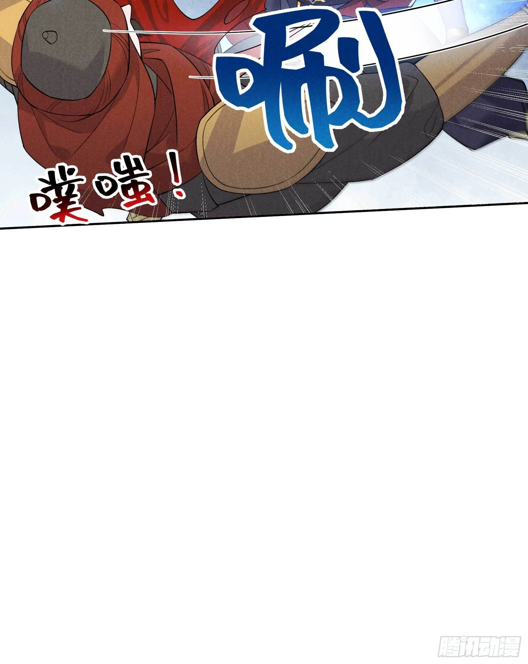 第111话 情敌？伙伴？ 第29页