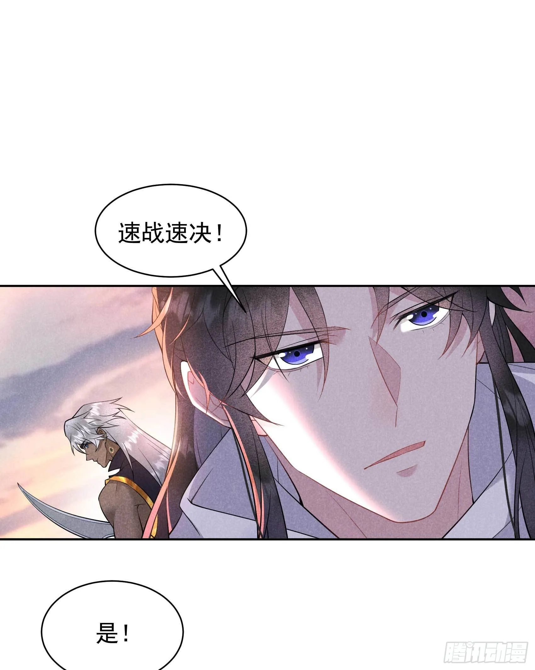 第111话 情敌？伙伴？ 第31页