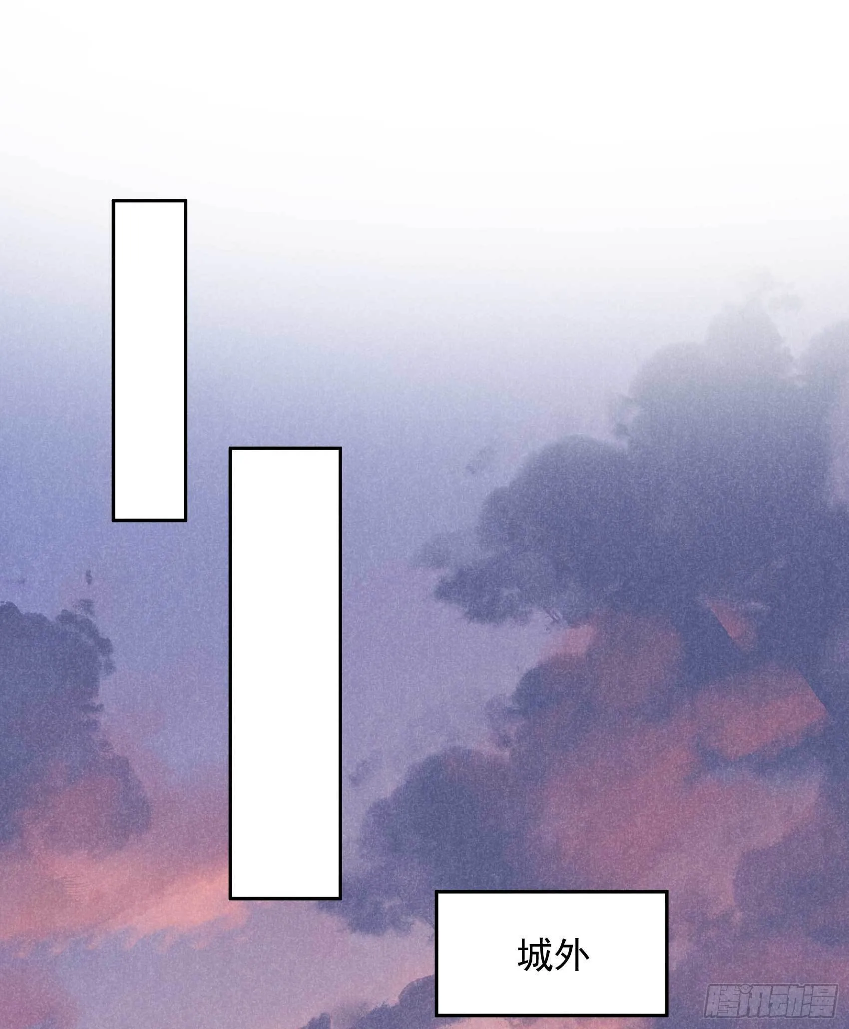 第111话 情敌？伙伴？ 第35页