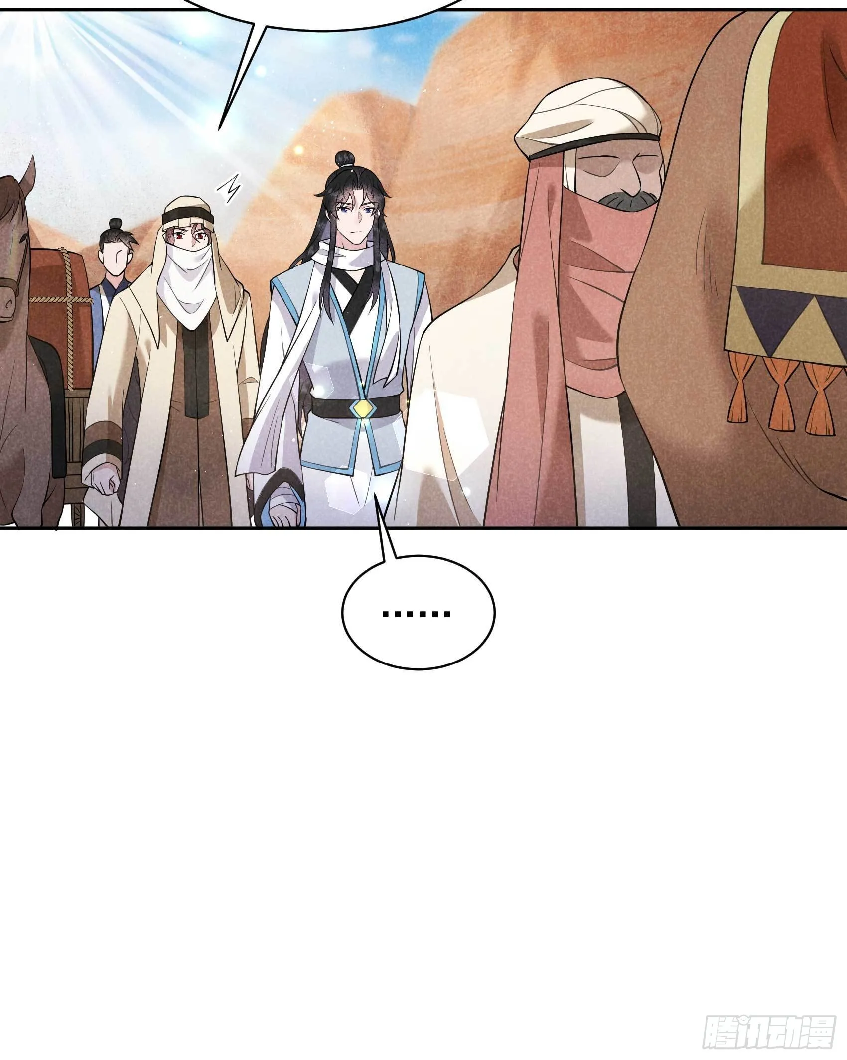 第110话 强制隔离？！ 第6页
