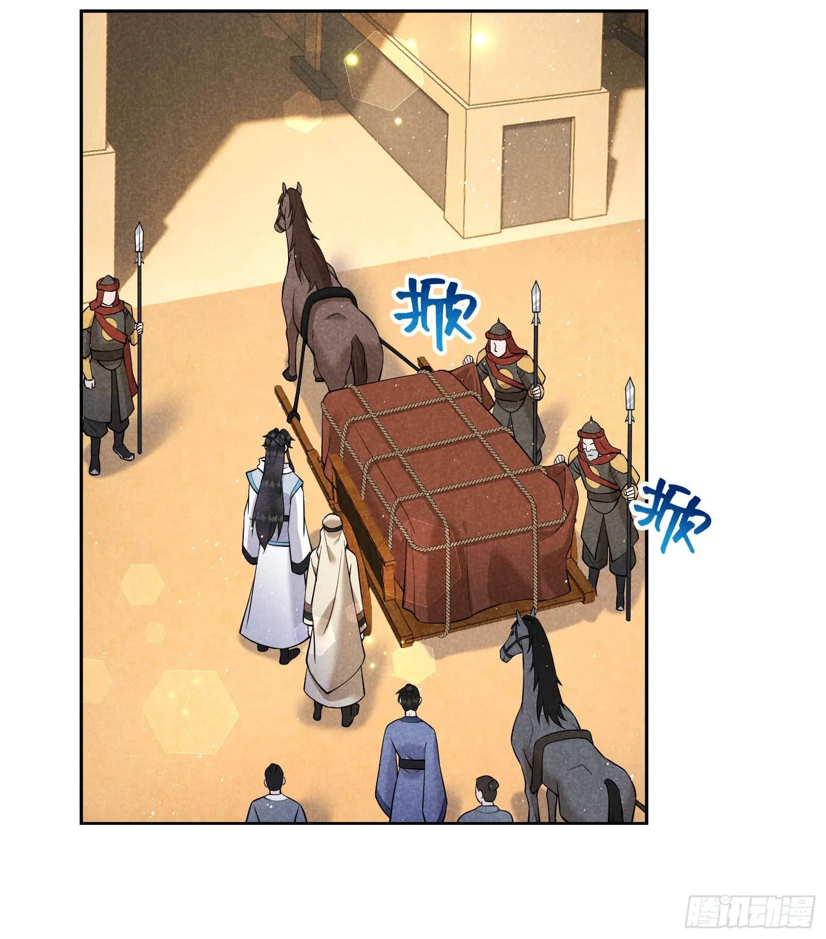 第110话 强制隔离？！ 第7页