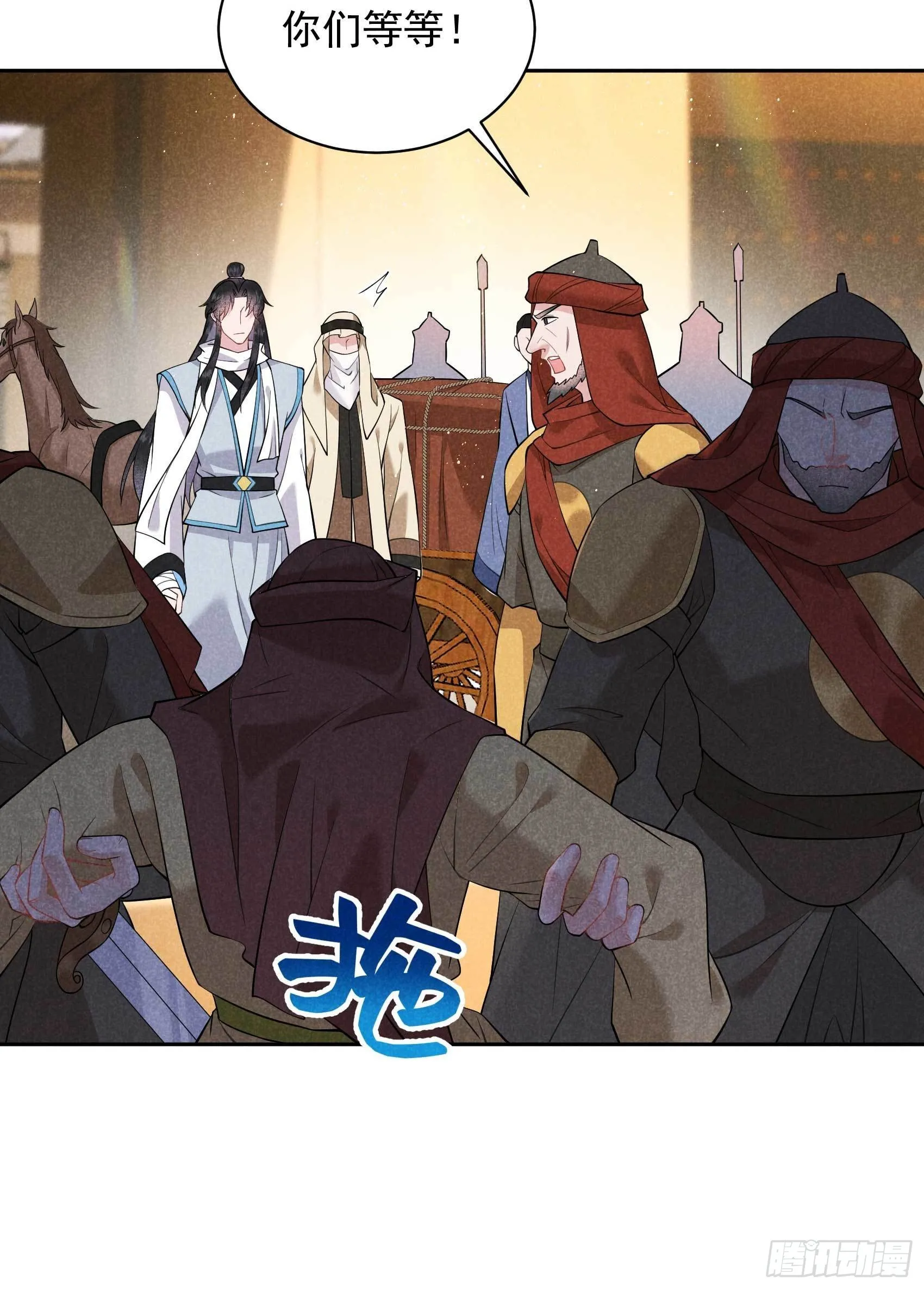 第110话 强制隔离？！ 第17页