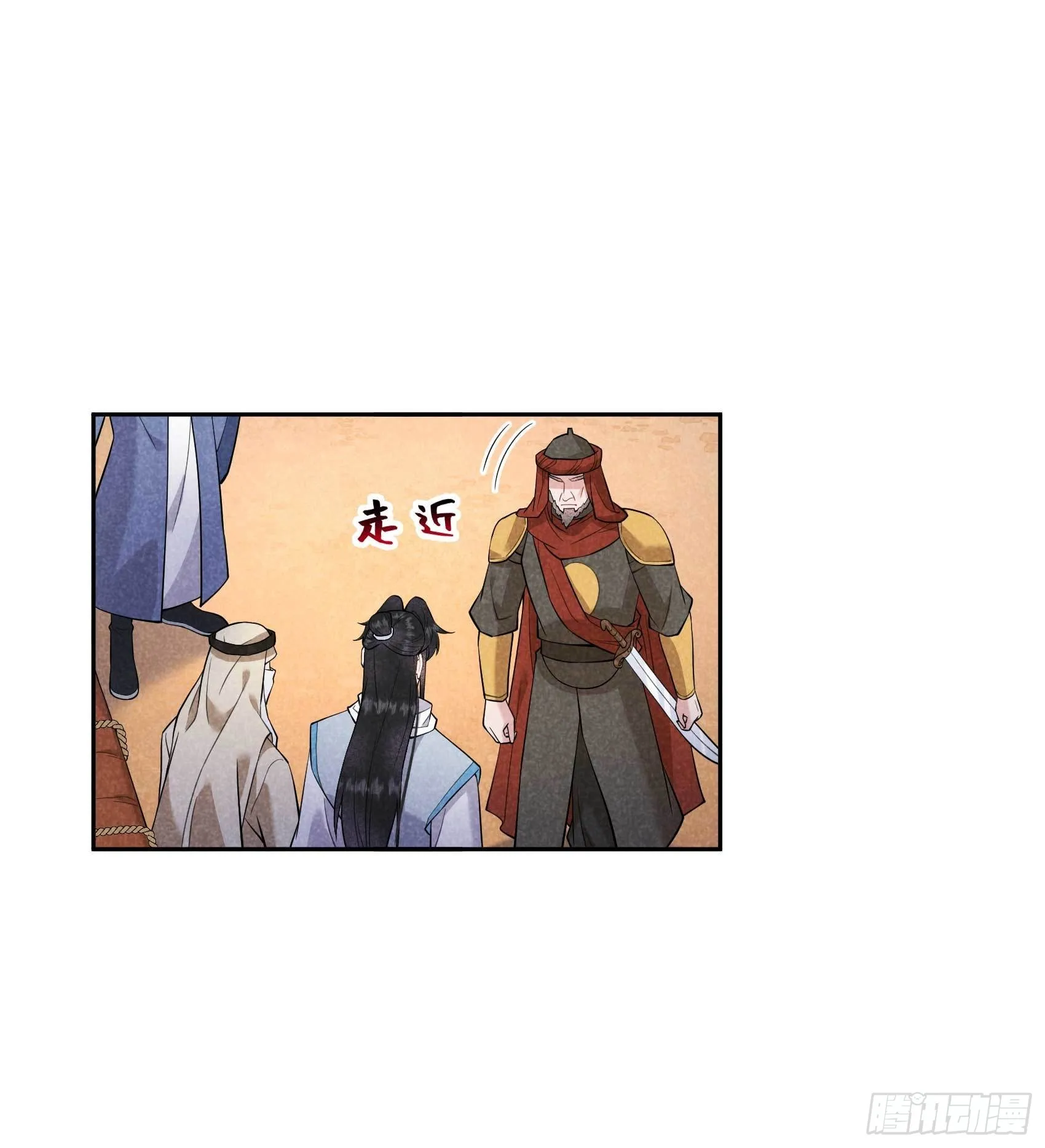 第110话 强制隔离？！ 第18页