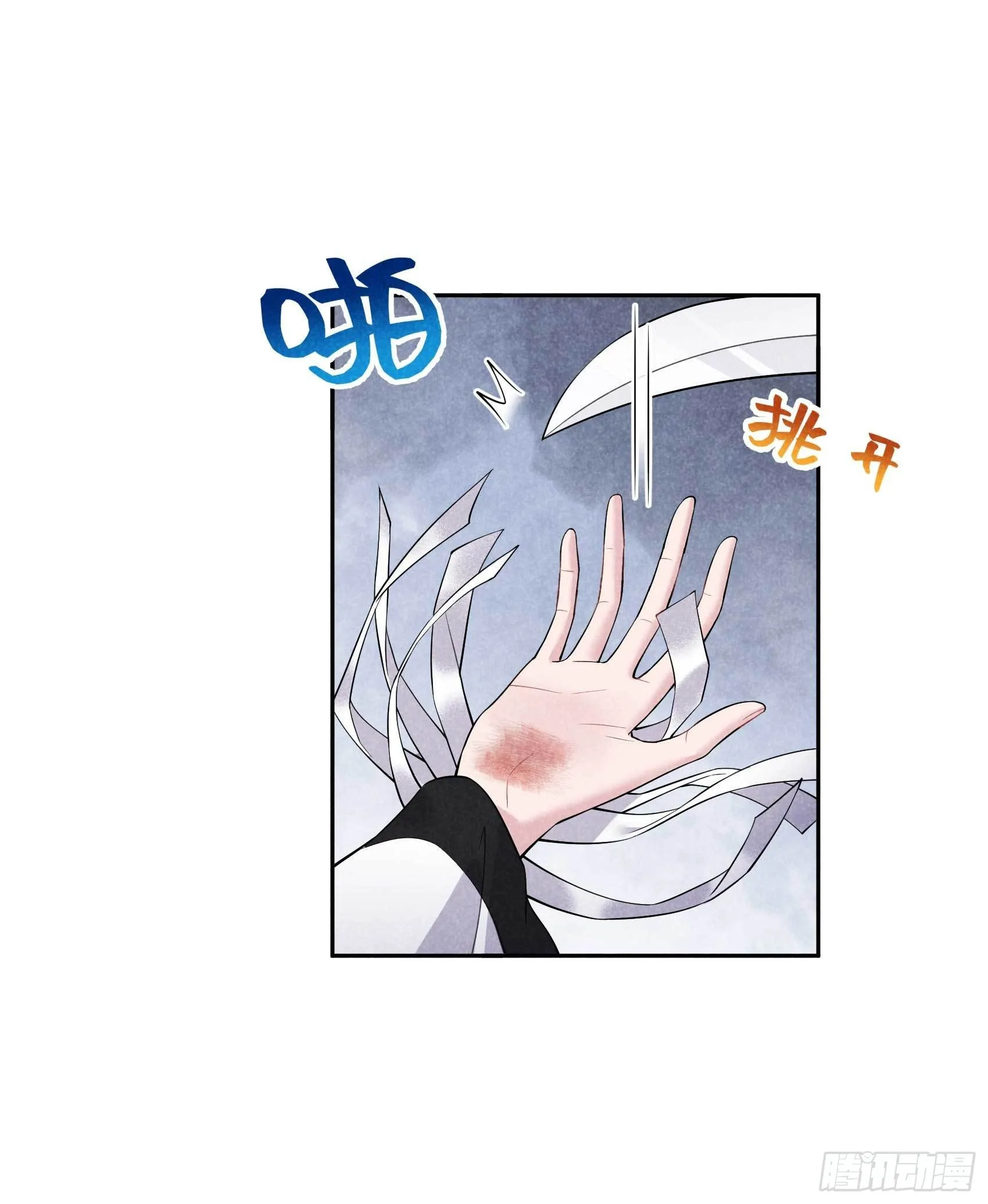第110话 强制隔离？！ 第21页