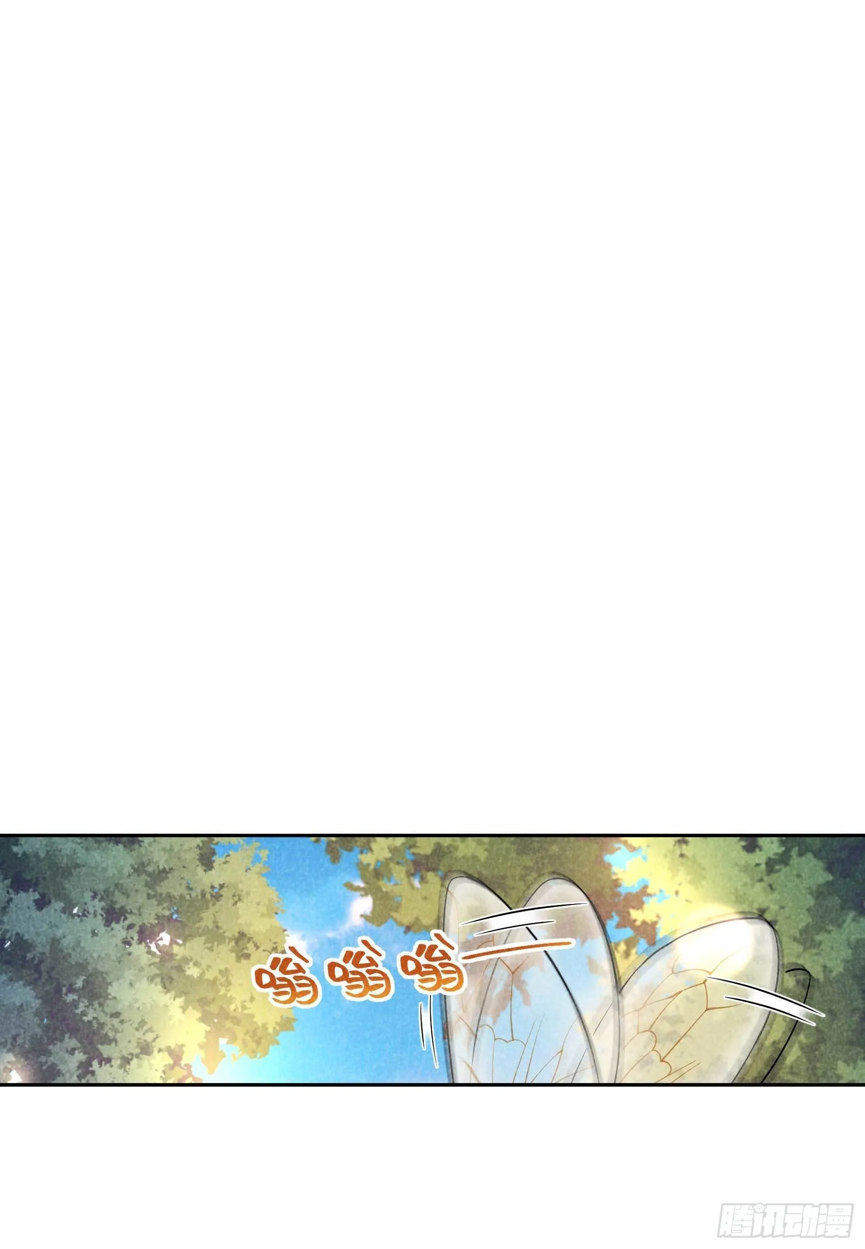 第109话 痒 第16页