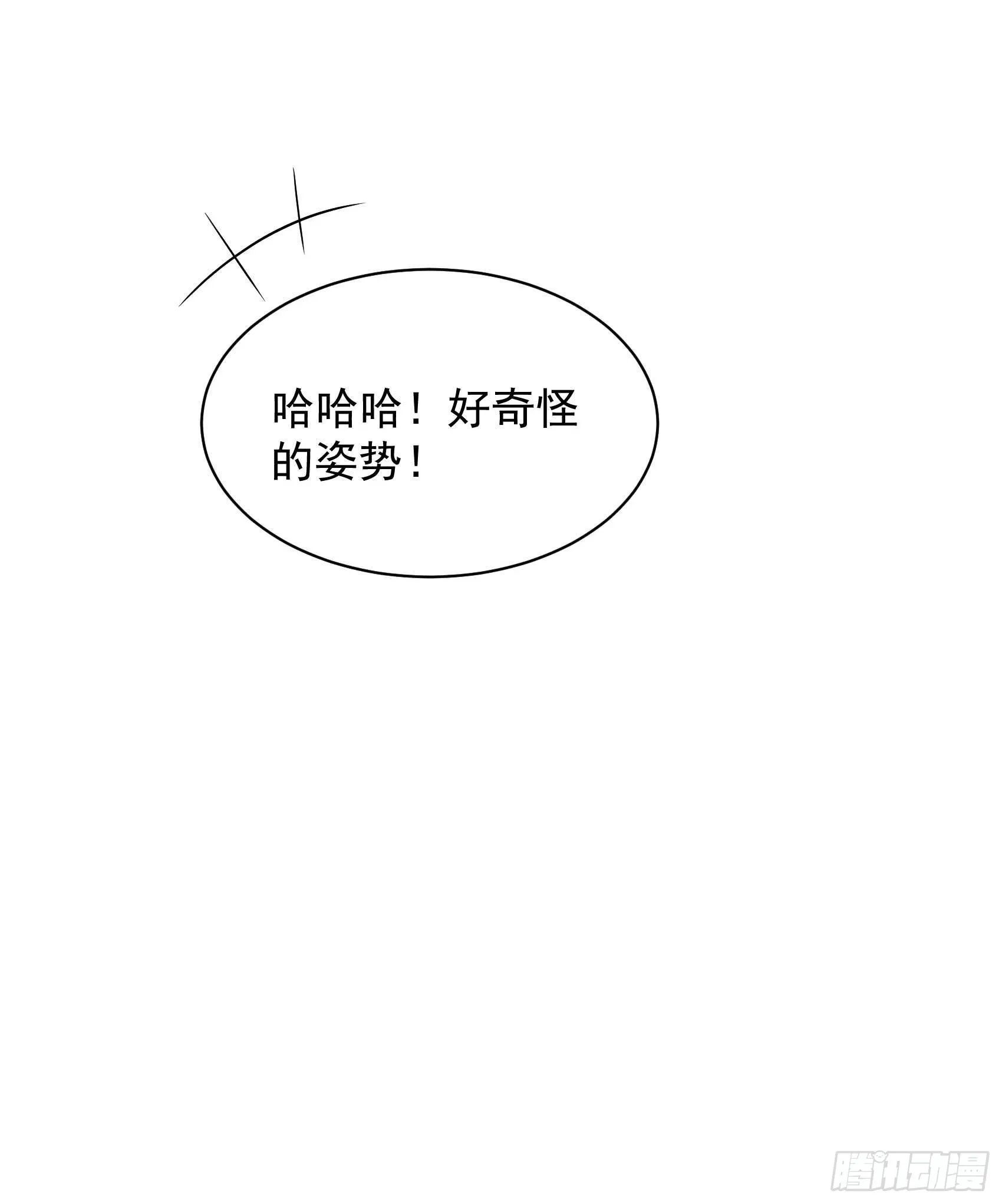 第109话 痒 第22页