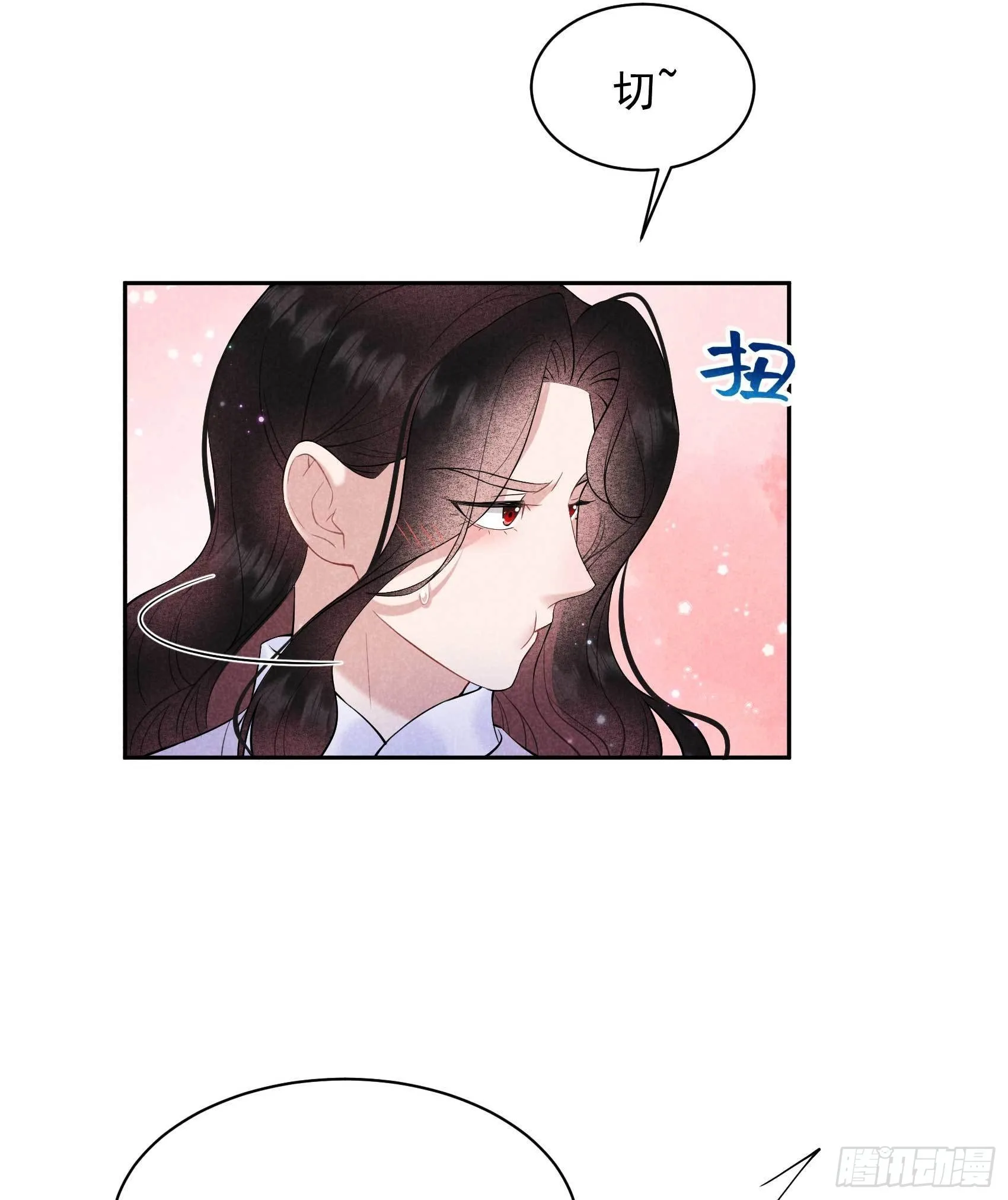 第109话 痒 第31页