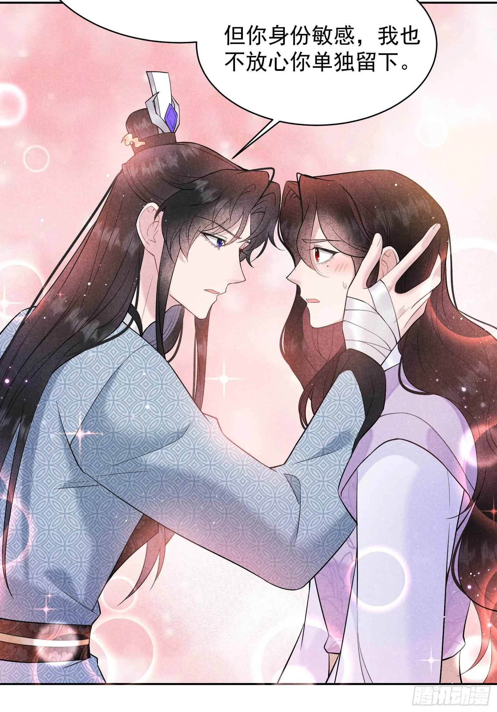第109话 痒 第33页
