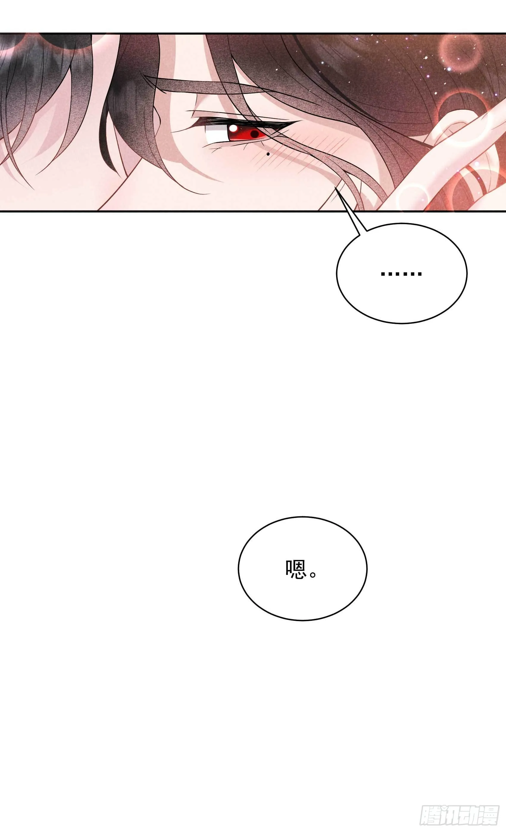 第109话 痒 第36页