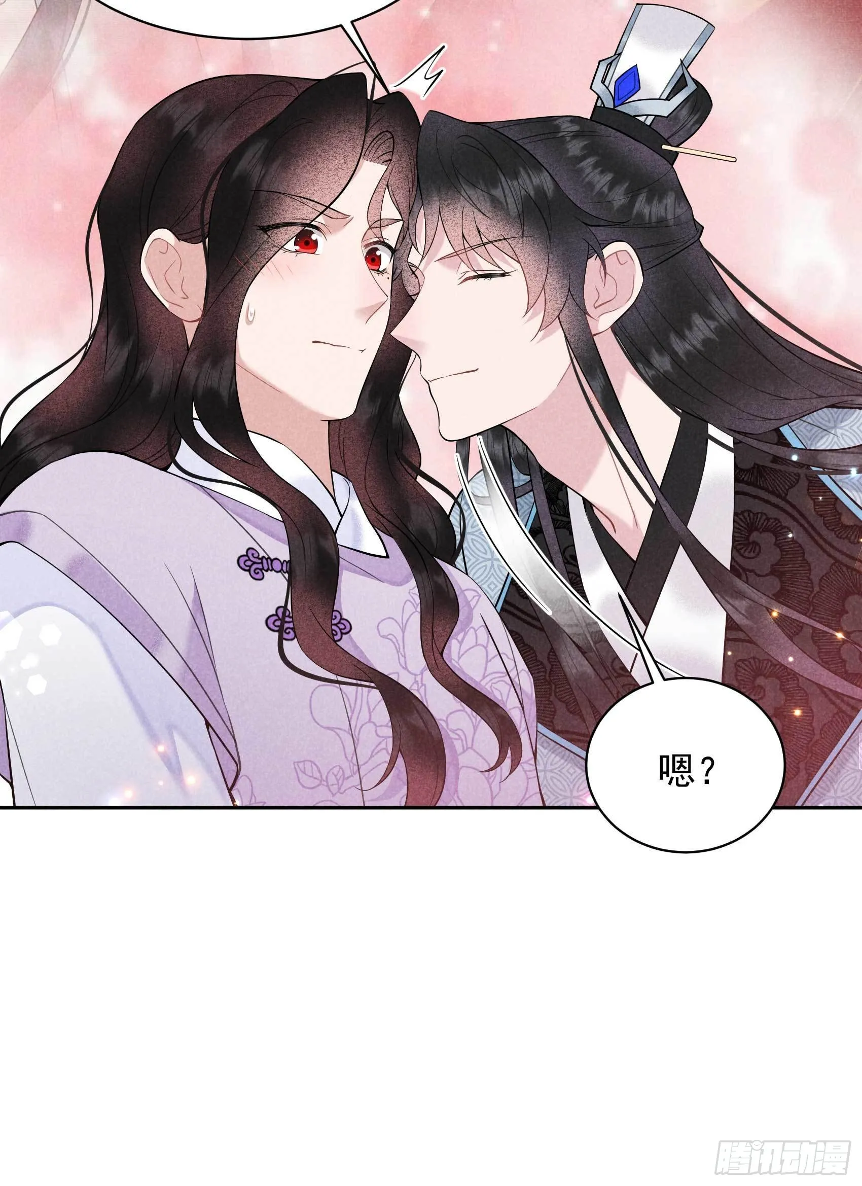 第108话 诚意 第11页