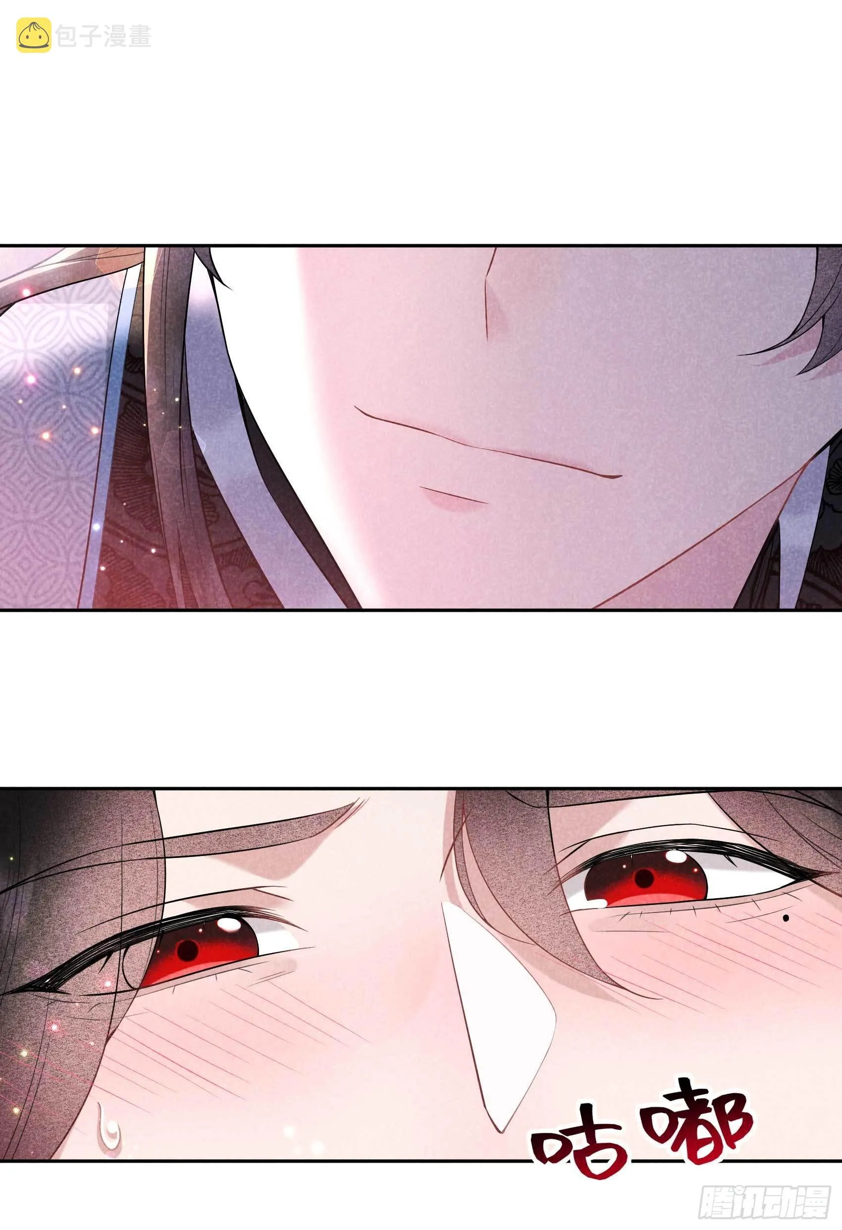 第108话 诚意 第12页