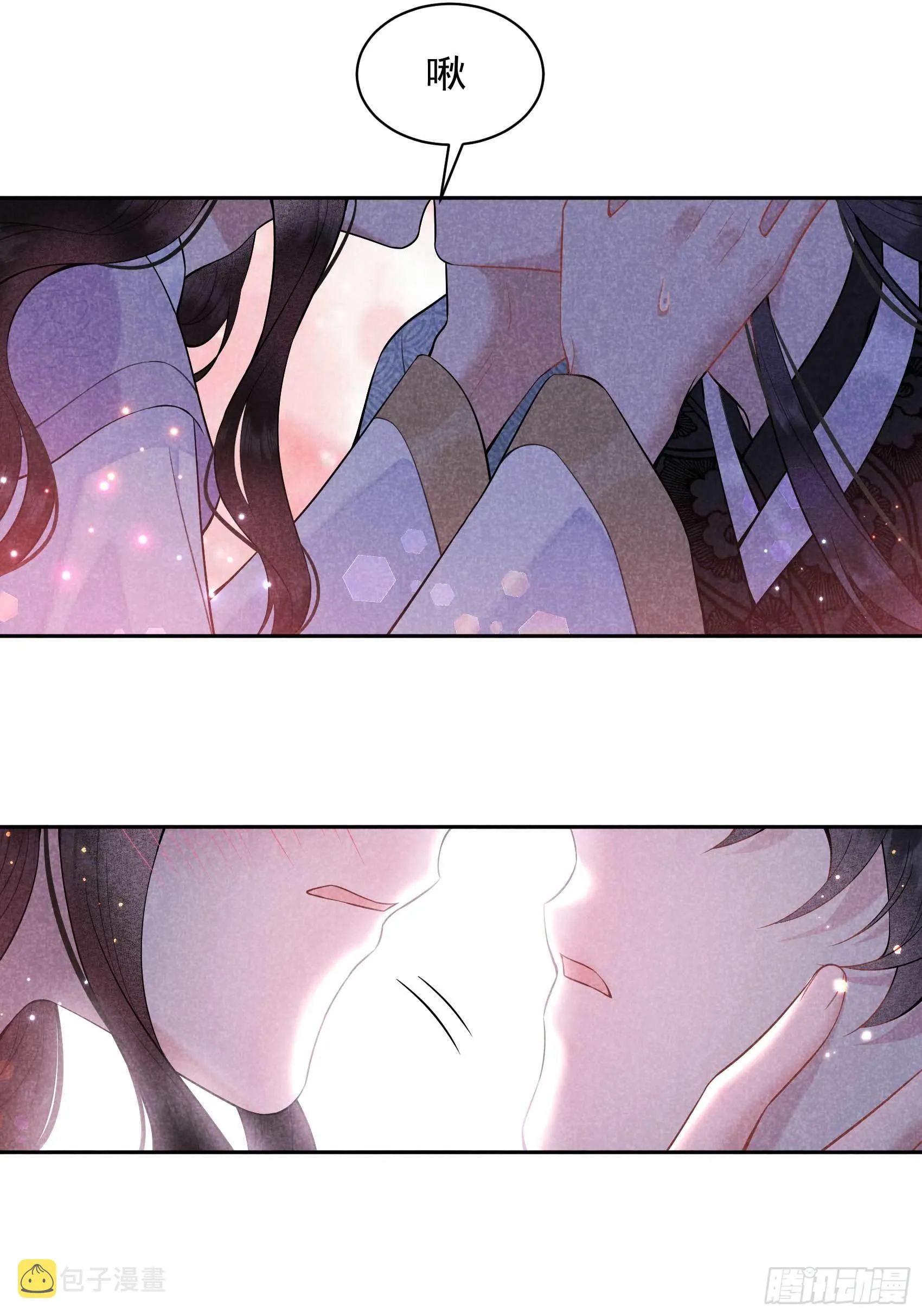 第108话 诚意 第14页