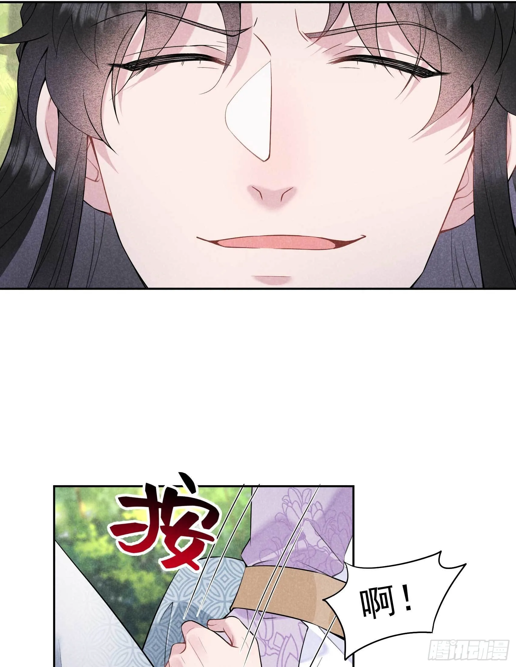 第108话 诚意 第25页