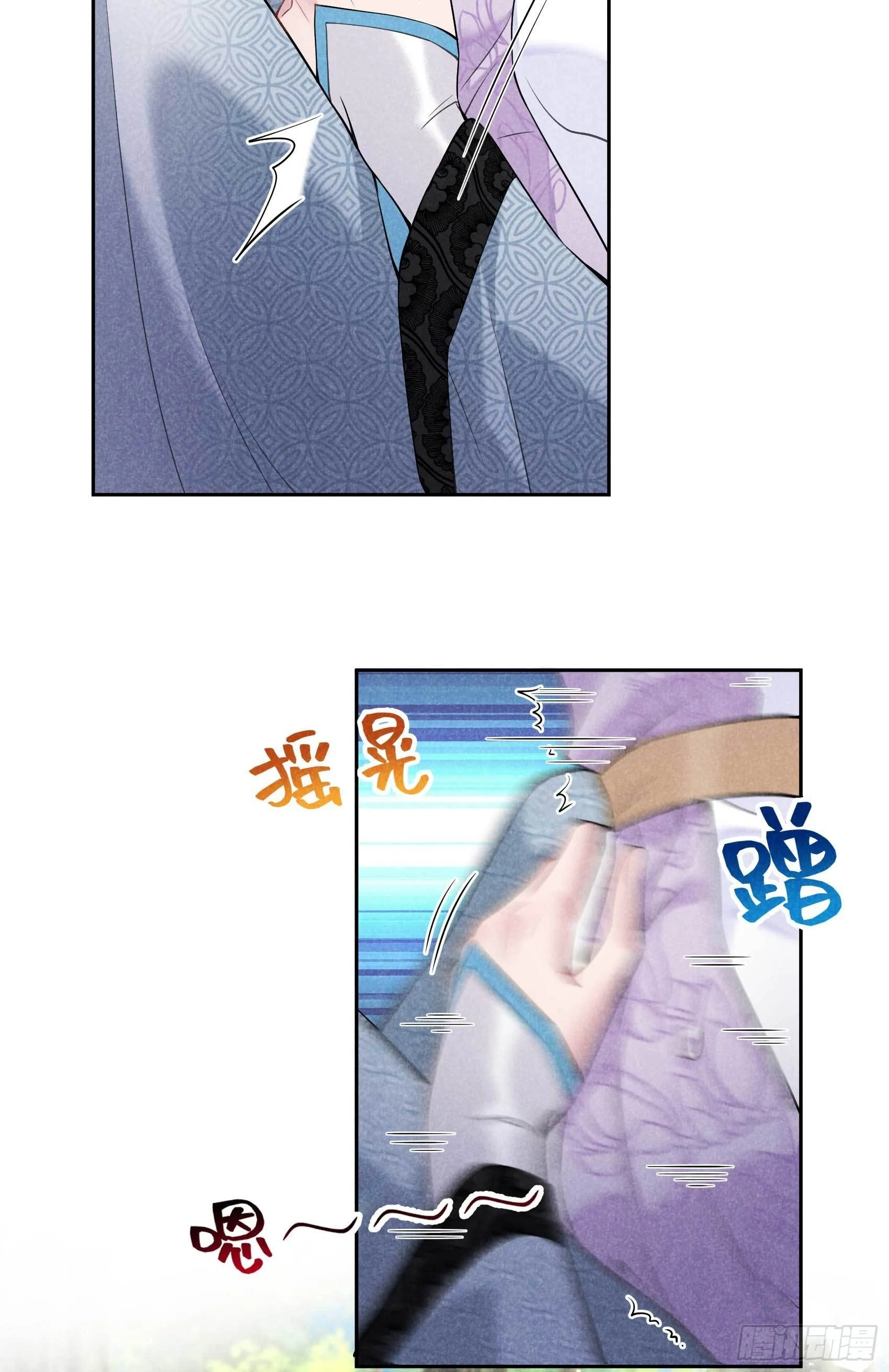 第108话 诚意 第26页