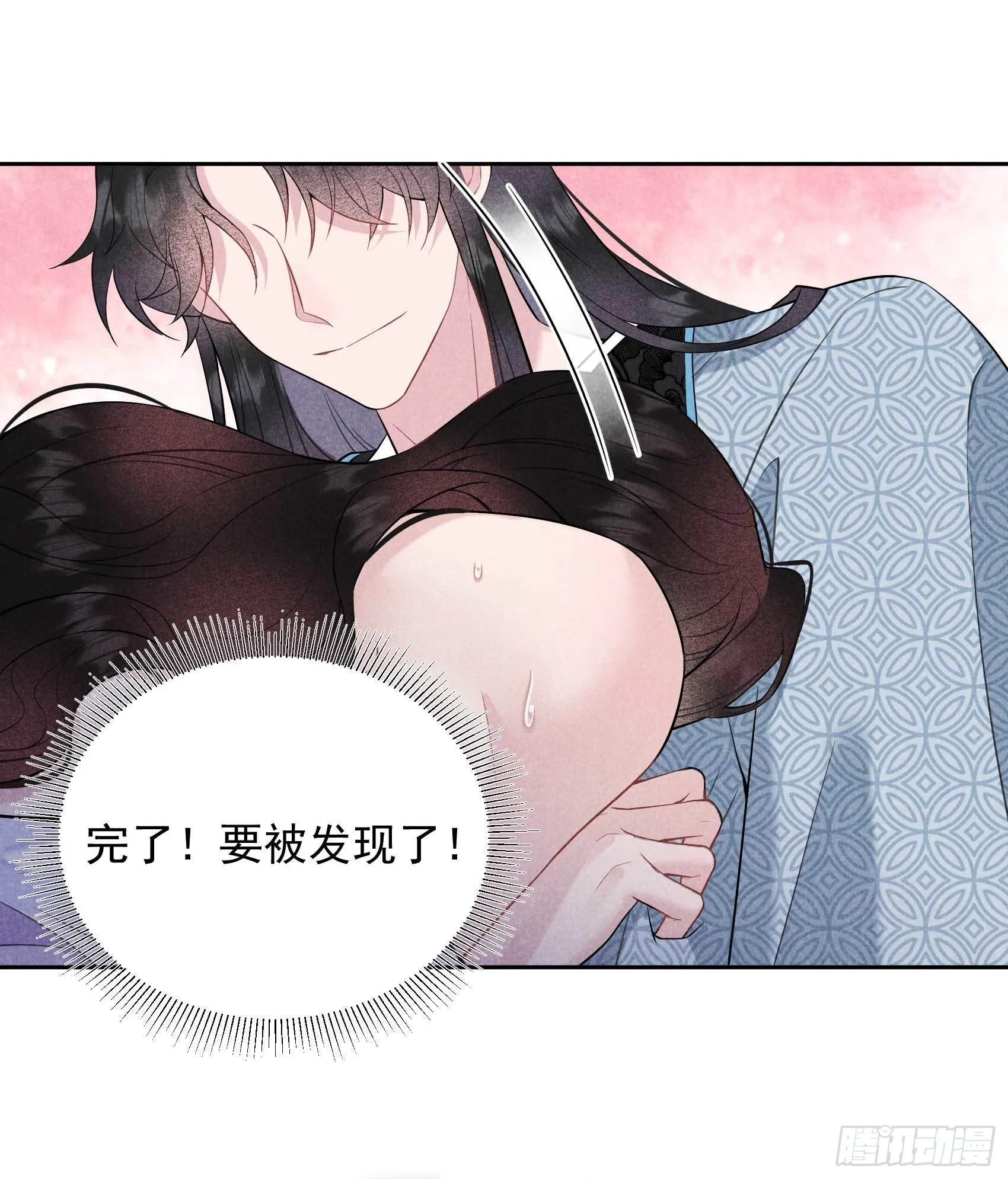 第108话 诚意 第30页