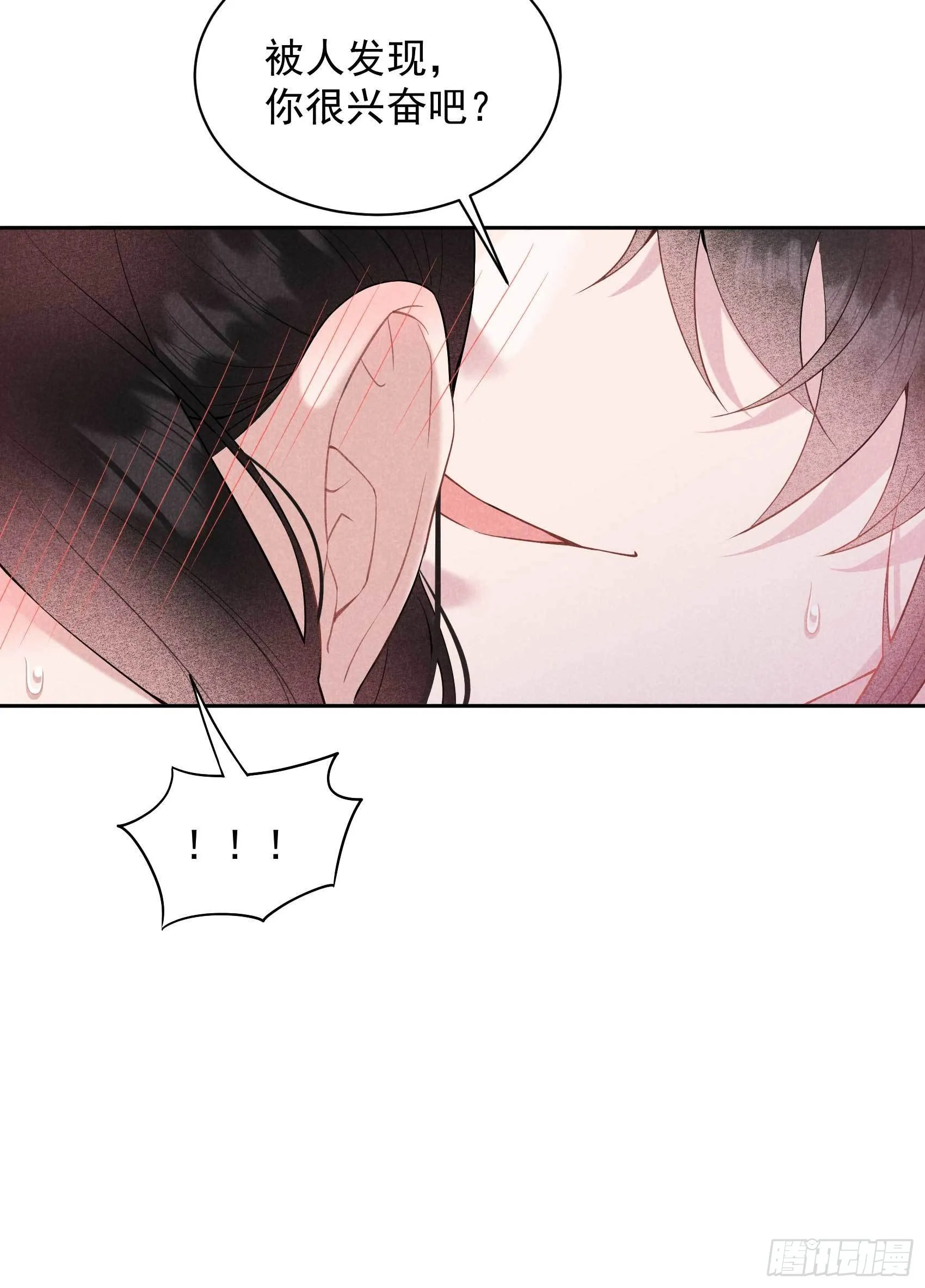 第108话 诚意 第36页