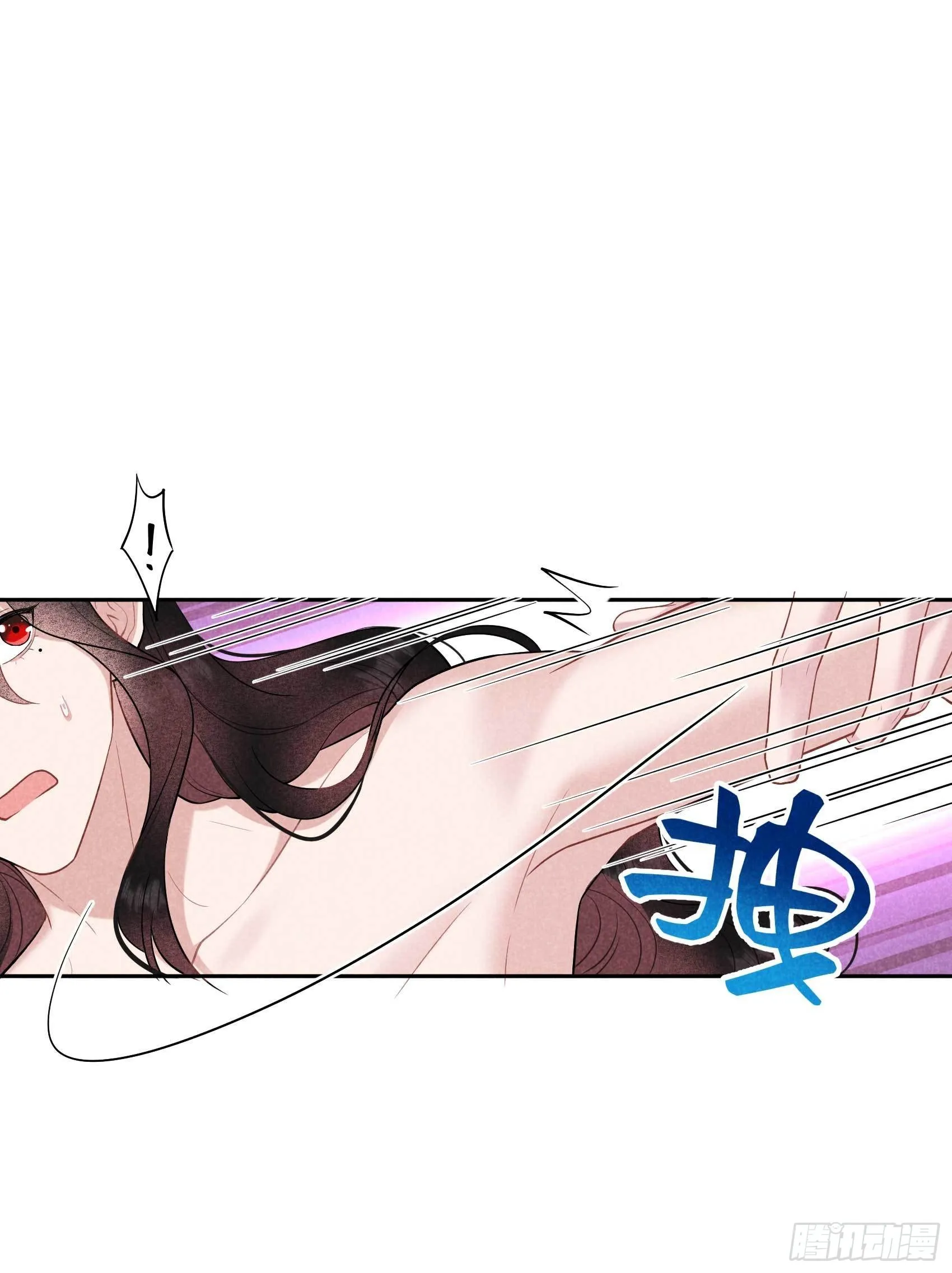 第108话 诚意 第39页