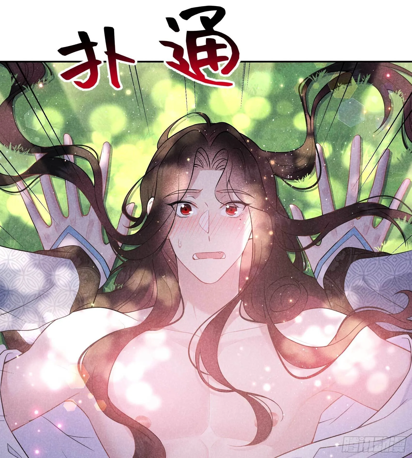 第108话 诚意 第40页