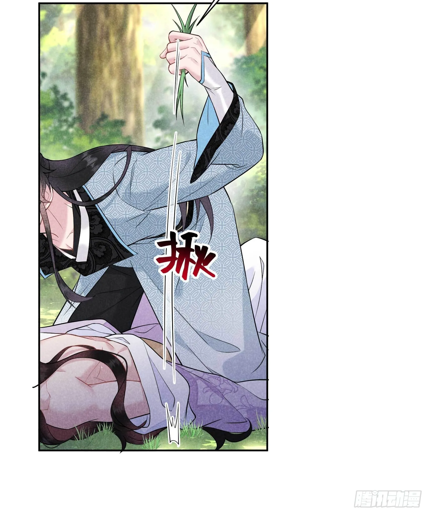 第108话 诚意 第42页