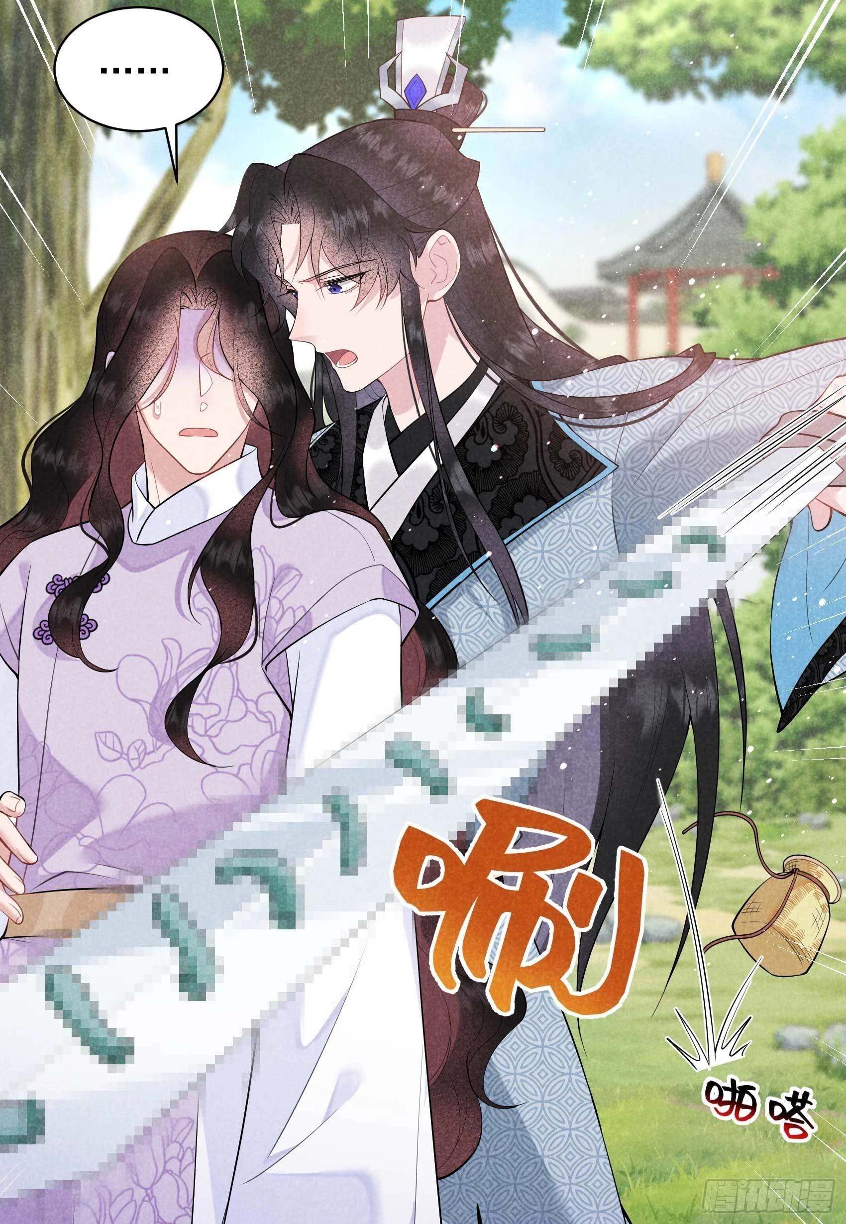 第107话 为你疗伤 第26页