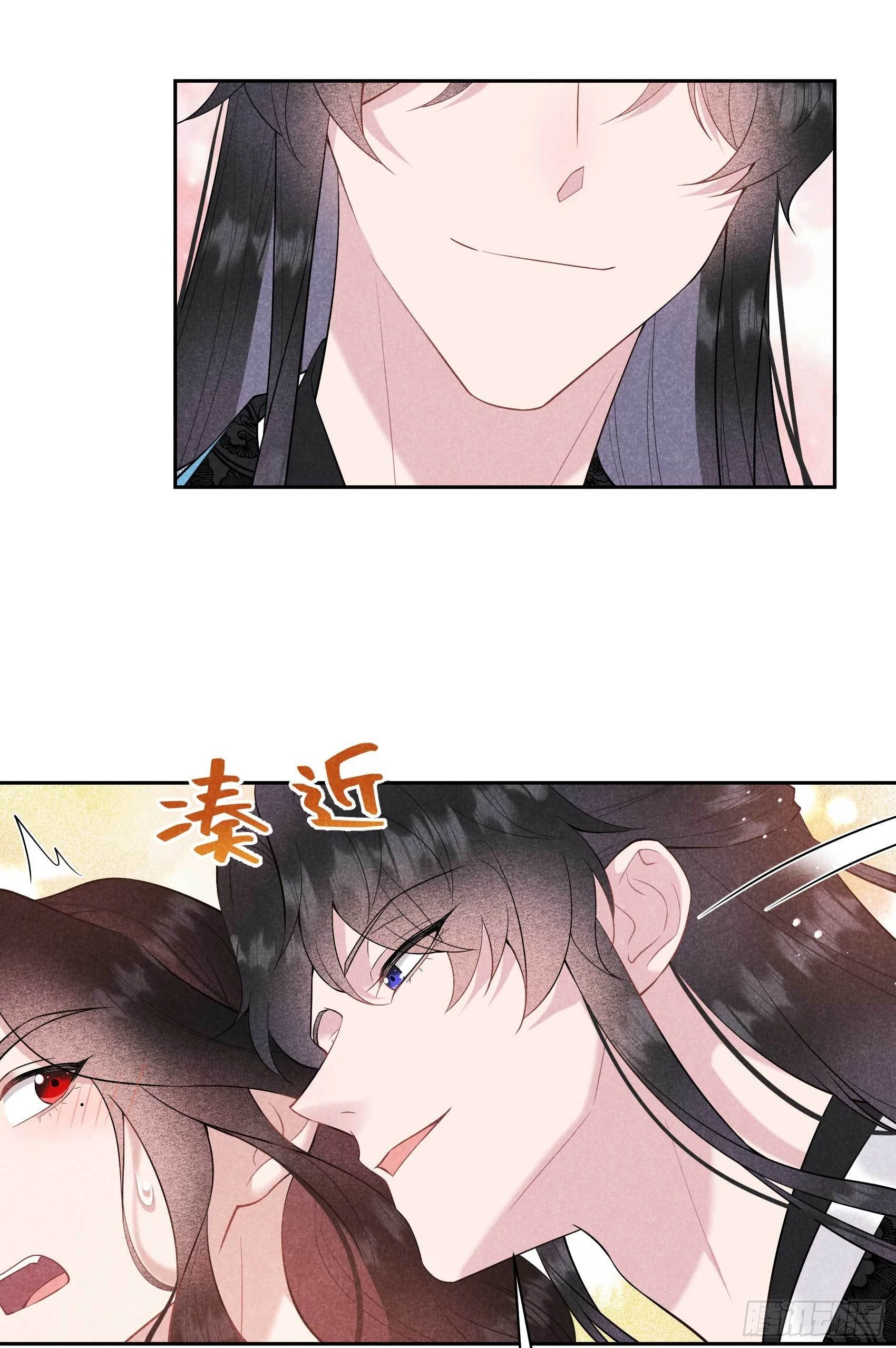 第107话 为你疗伤 第33页